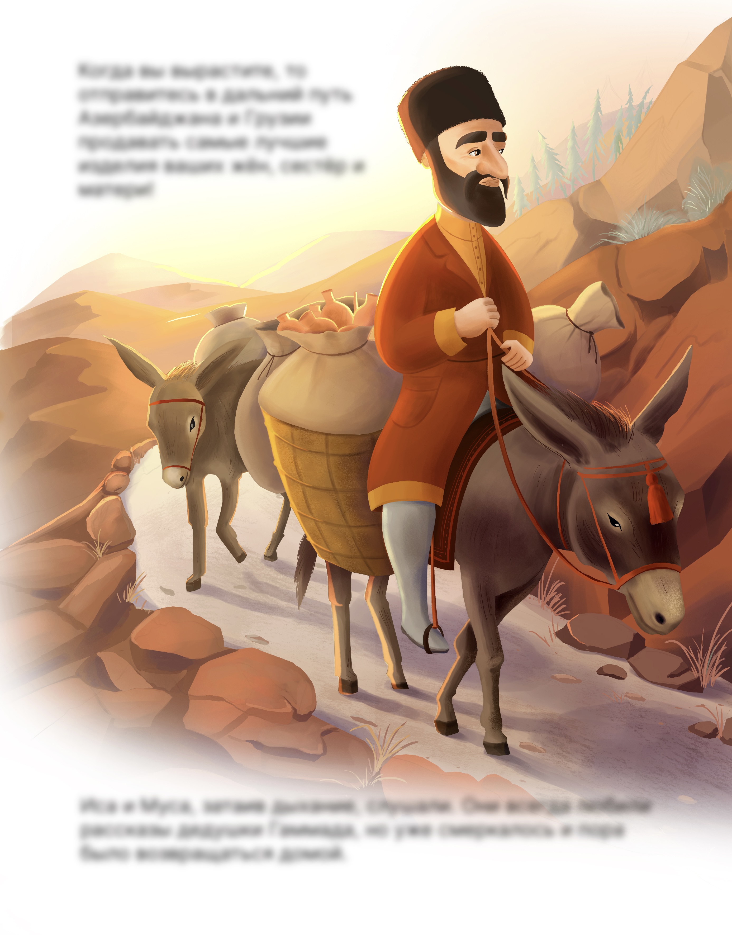 11 %d0%a0%d0%b0%d0%b7%d0%b2%d0%be%d1%80%d0%be%d1%82   22 copy