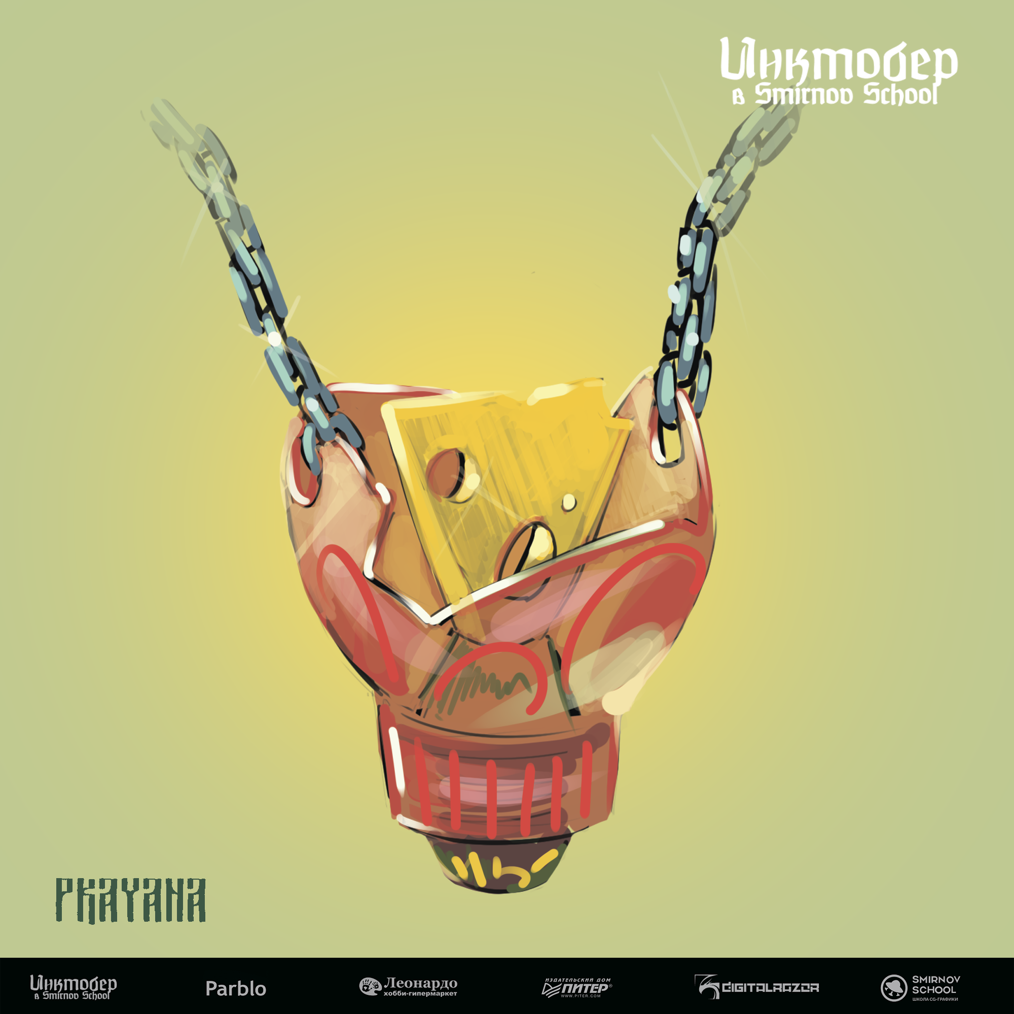 %d0%94%d0%b5%d0%bd%d1%8c 27 %d0%a2%d0%b0%d0%bb%d0%b8%d1%81%d0%bc%d0%b0%d0%bd %d1%81%d1%8b%d1%80