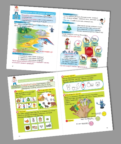 %d0%9f%d1%80%d0%b8%d0%bc%d0%b5%d1%80