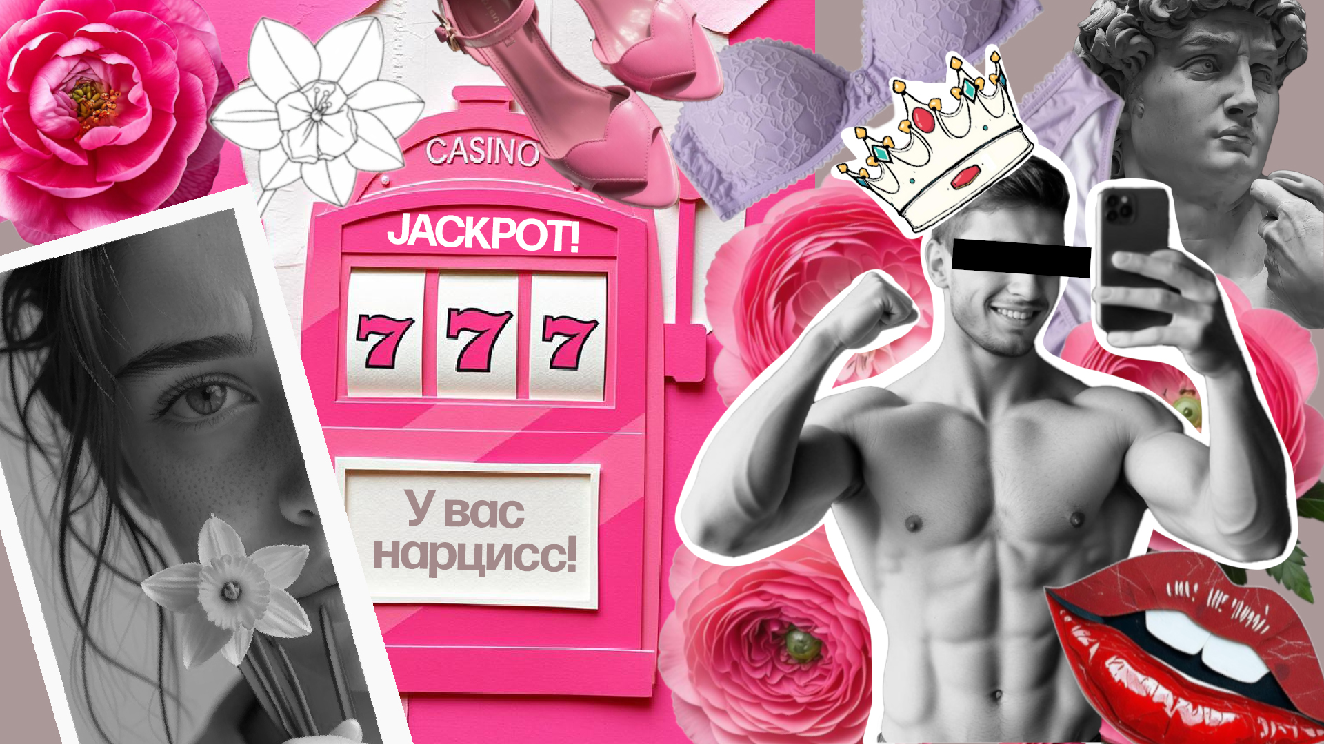 %d0%ba%d0%be%d0%bb%d0%bb%d0%b0%d0%b6%d1%87%d0%b1