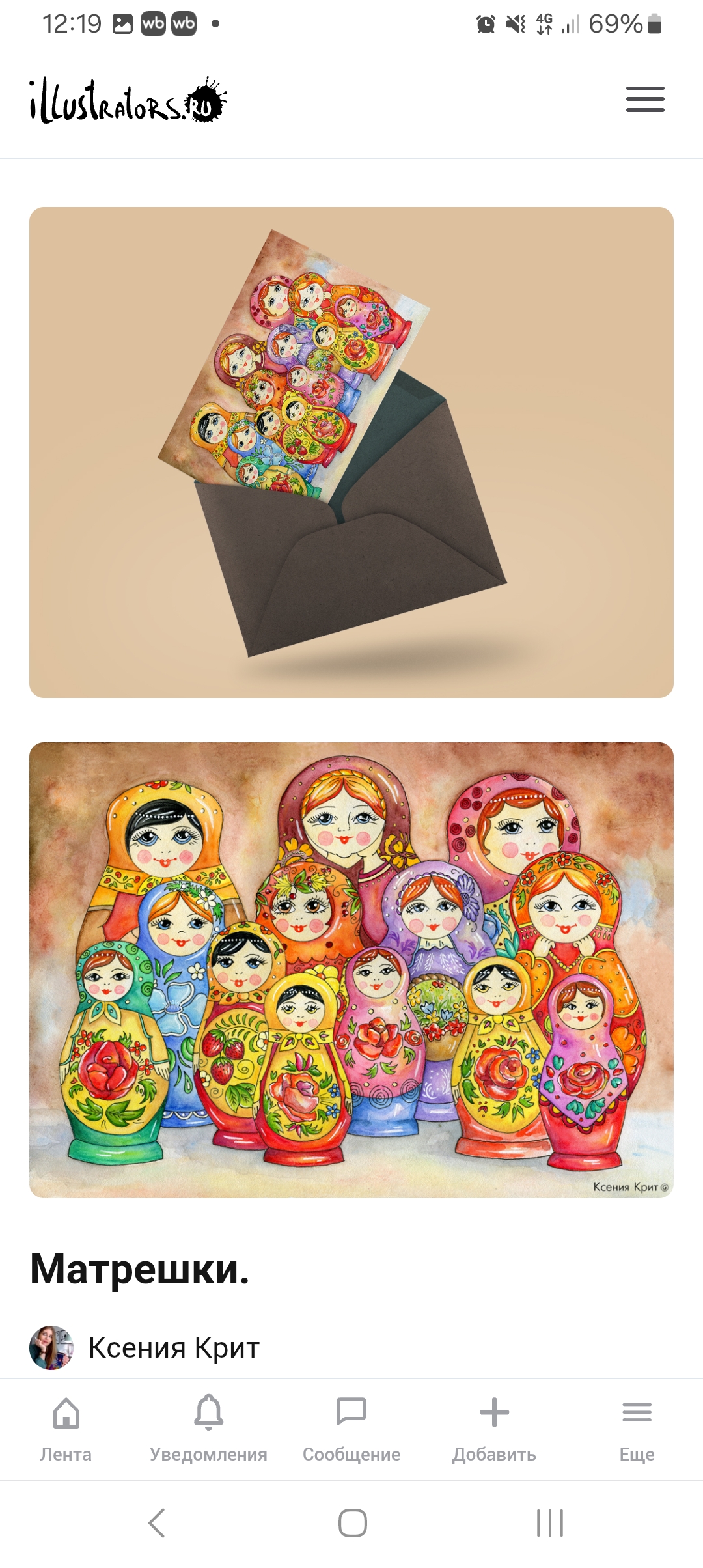 Screenshot 20251121 121939 chrome