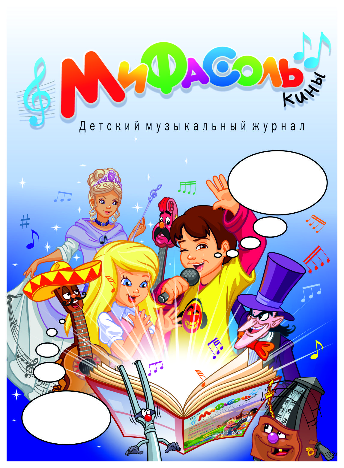 %d0%91%d0%b0%d0%bd%d0%bd%d0%b5%d1%80 2