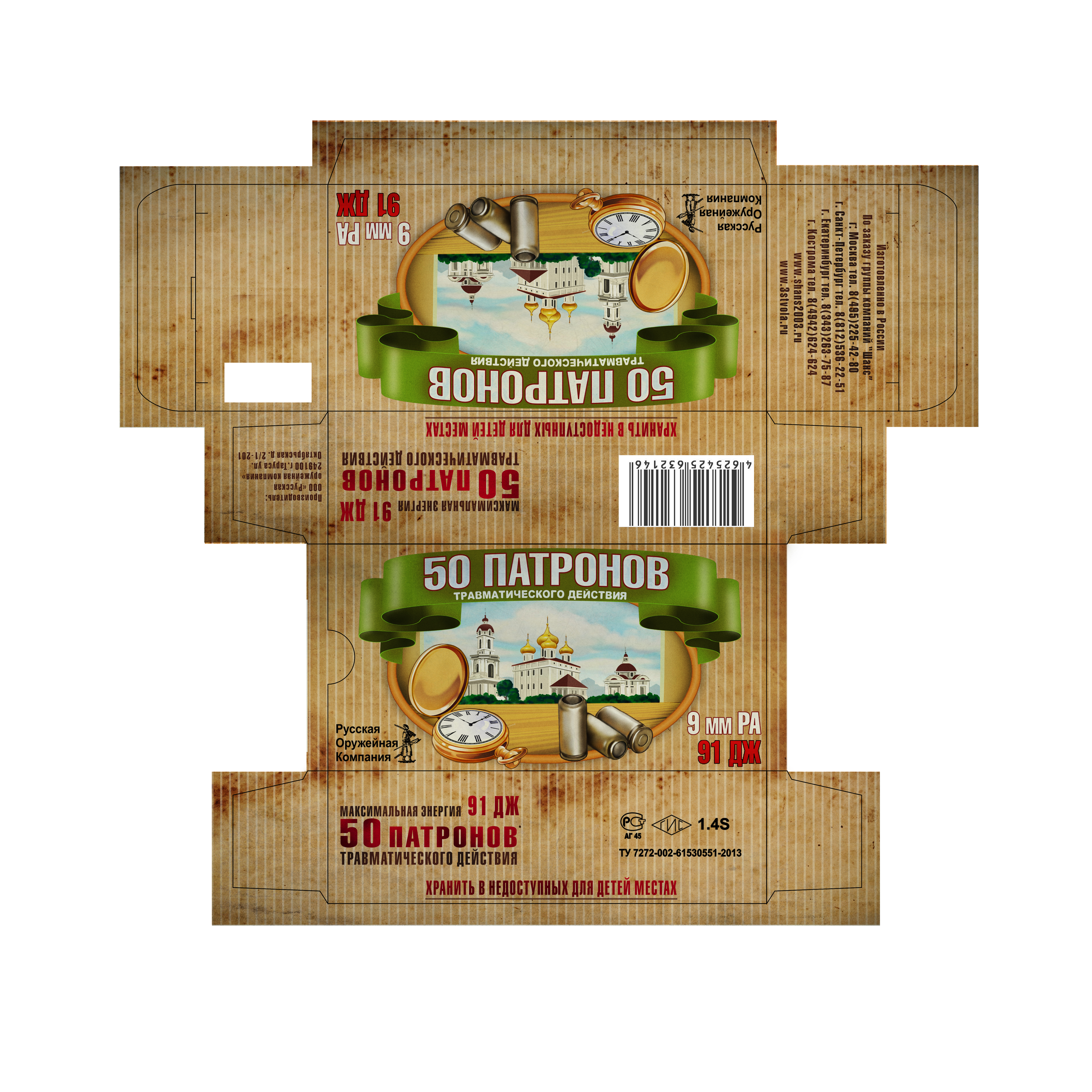 %d0%a6%d0%92%d0%95%d0%a2 %d0%ba%d0%be%d0%bd%d0%b5%d1%87%d0%bd%d1%8b%d0%b9 %d0%b2%d0%b0%d1%80%d0%b8%d0%b0%d0%bd%d1%82 3 %d1%81%d0%bb%d0%b8%d1%8f%d0%bd%d0%b8%d0%b5