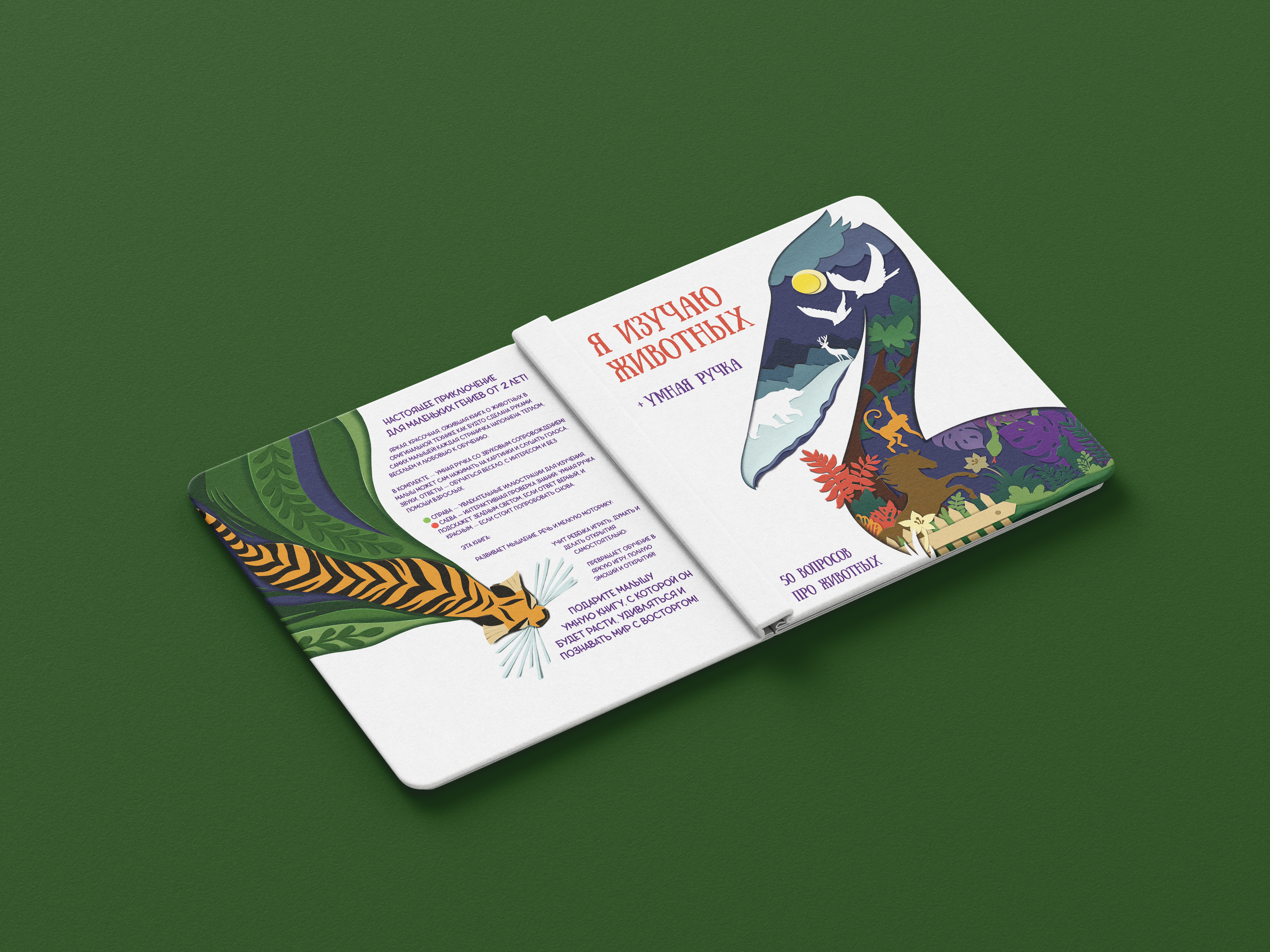 %d0%9e%d0%b1%d0%bb%d0%be%d0%b6%d0%ba%d0%b0 %d1%80%d0%b0%d0%b7%d0%b2%d0%be%d1%80%d0%be%d1%82 %d0%bc%d0%be%d0%ba%d0%b0%d0%bf