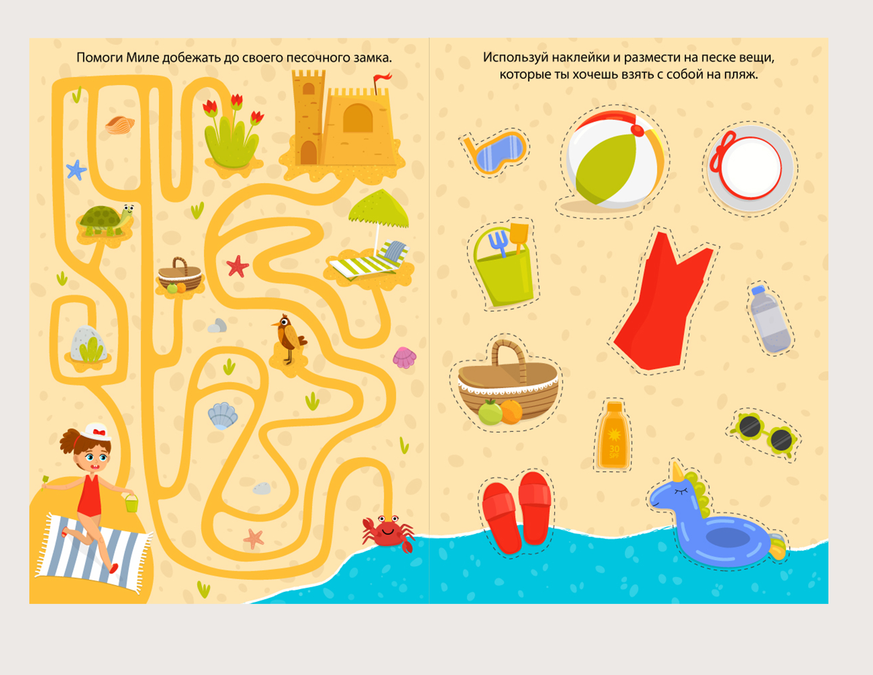 %d0%9f%d0%bb%d1%8f%d0%b6 behance %d0%b4%d0%bb%d0%b8%d0%bd%d0%bd%d1%8b%d0%b92 03