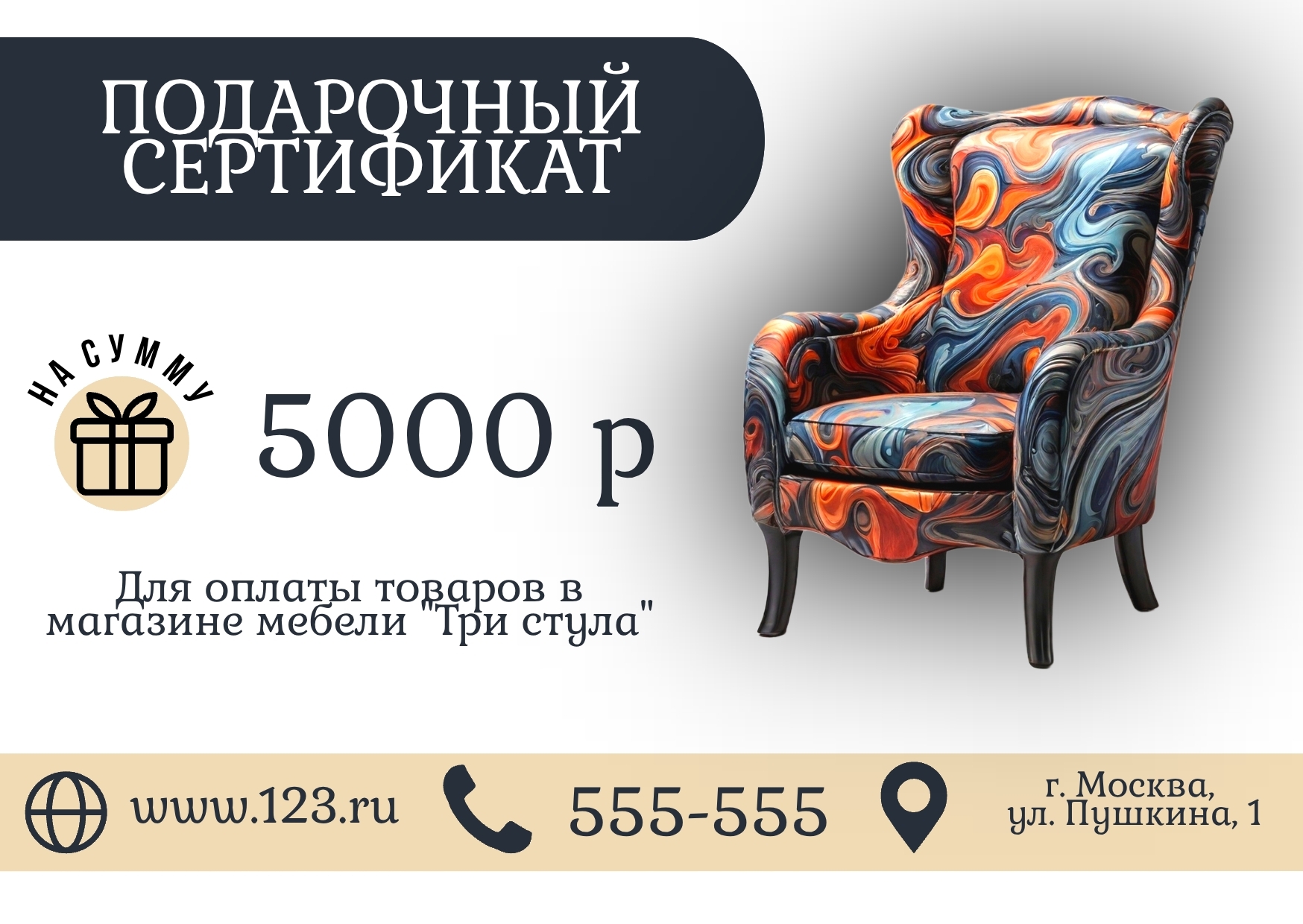 %d0%a1%d0%b5%d1%80%d1%82%d0%b8%d1%84%d0%b8%d0%ba%d0%b0%d1%821