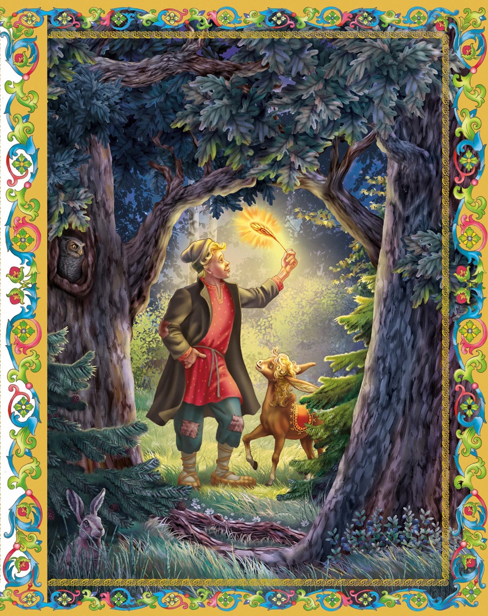 Rus book konek gorbunok  ershov 12%d0%98%d0%9b%d0%9b%d1%8e