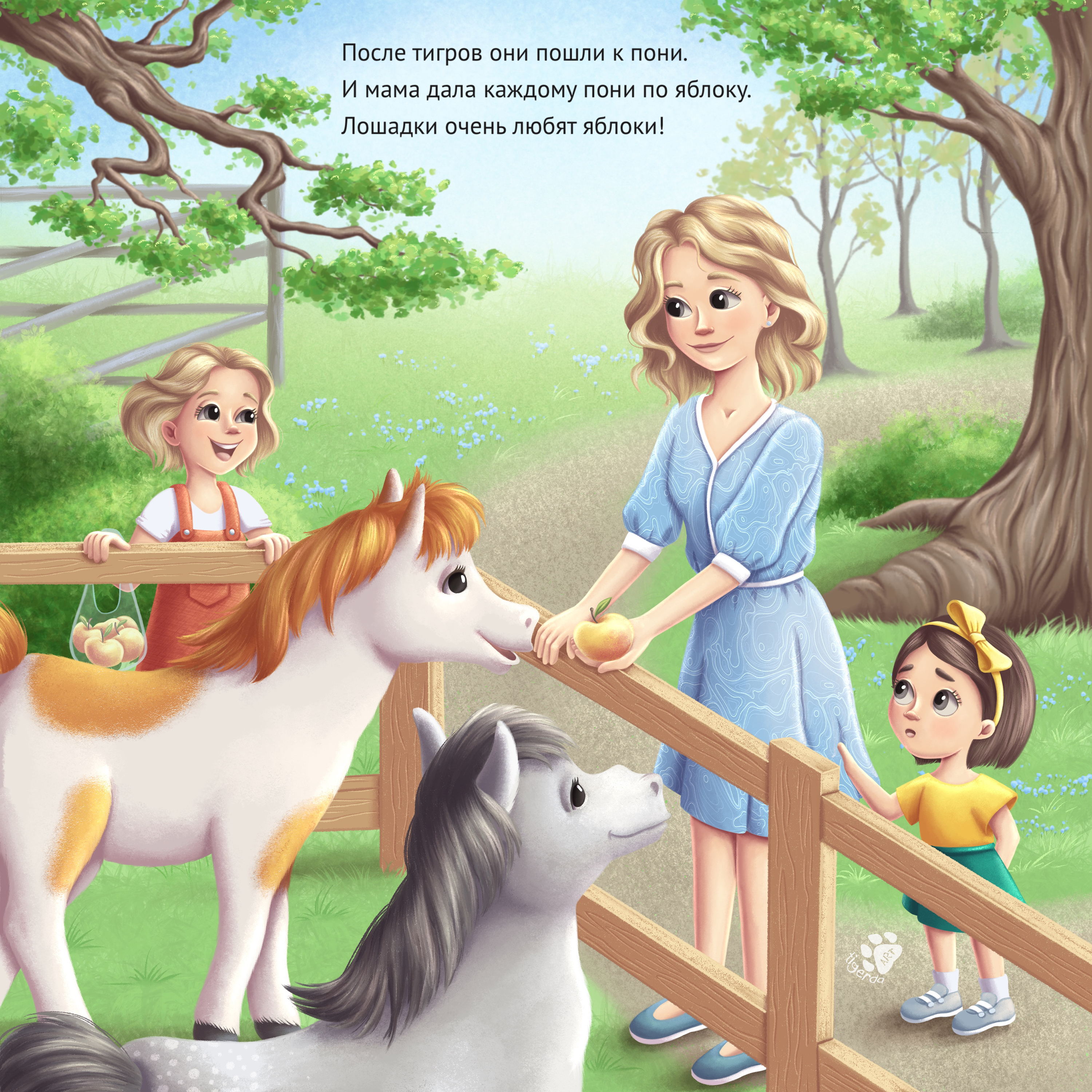 %d0%a2%d0%b5%d1%81%d1%82 %d0%98%d0%bd%d0%be%d0%bf%d0%bb%d0%b0%d0%bd%d0%b5%d1%82%d1%8f%d0%bd%d0%b8%d0%bd small wm