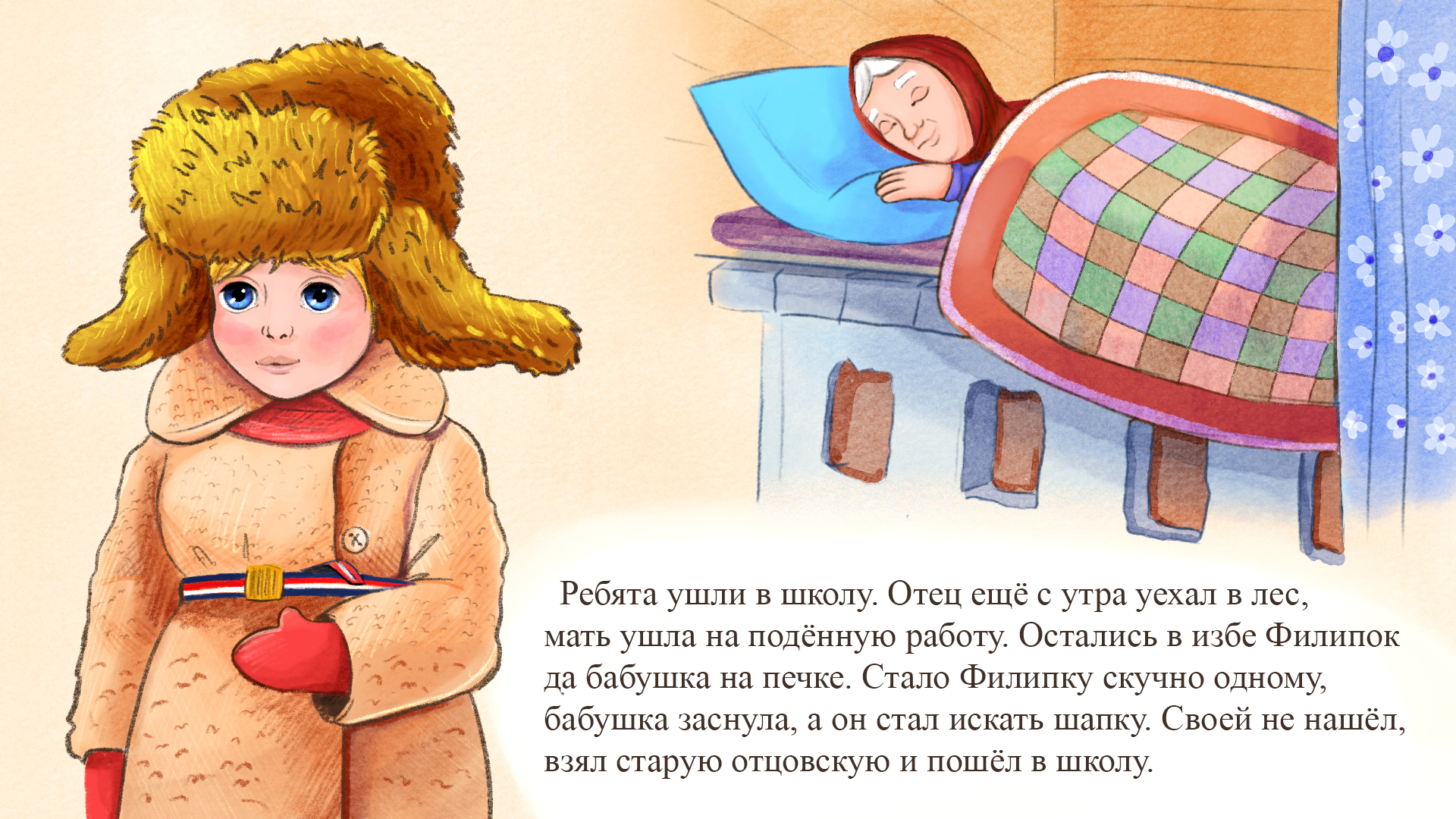 %d0%9a%d0%b0%d0%b4%d1%80 04