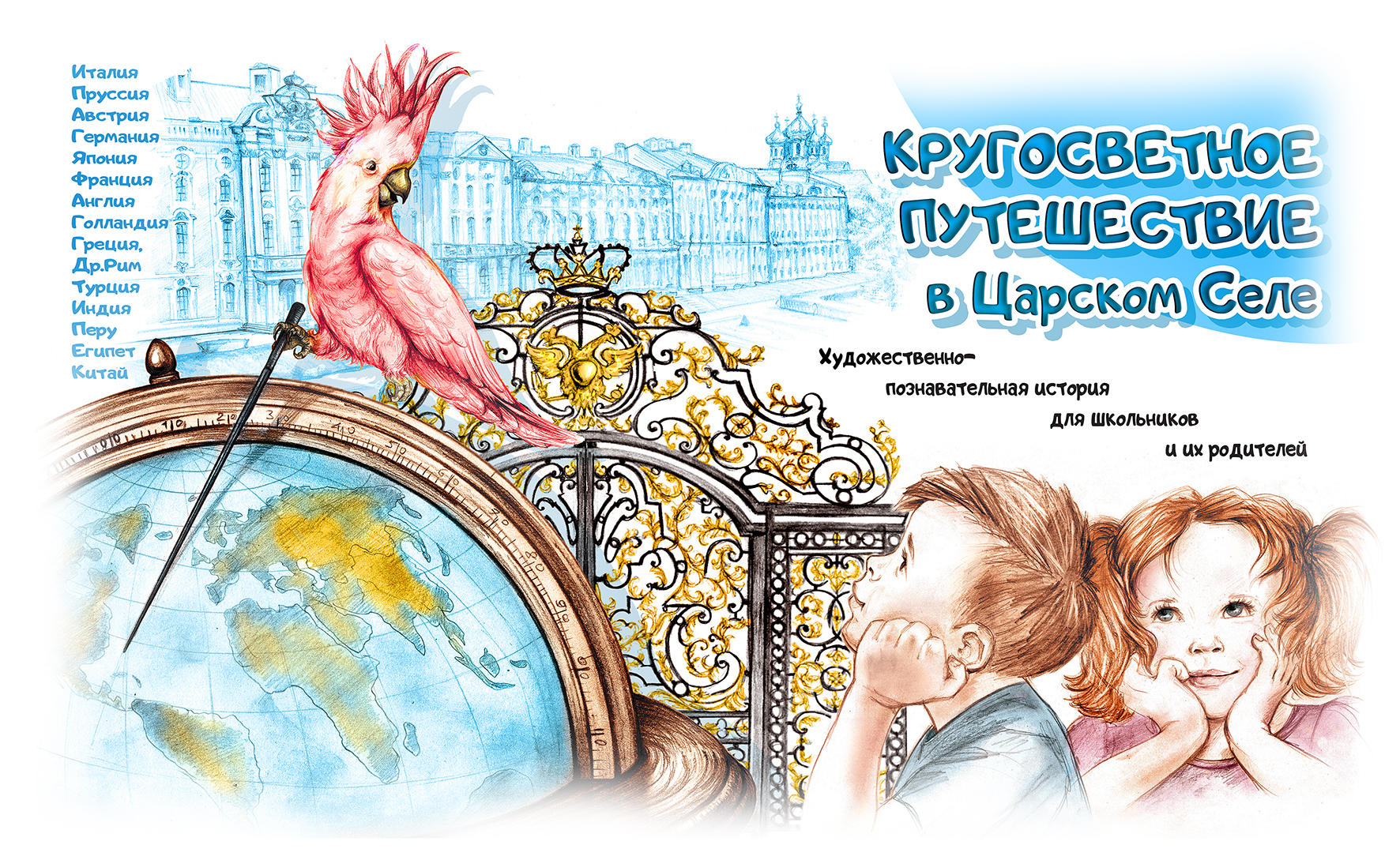 %d0%9c%d0%b5%d0%b4%d0%bd%d0%92%d1%81%d0%a6%d0%a1%d0%ad%d1%80%d0%bc%d0%ba%d0%be%d1%82%d1%8b%d1%80%d0%b5%d0%ba%d0%bb%d0%b0%d0%bc%d0%b0