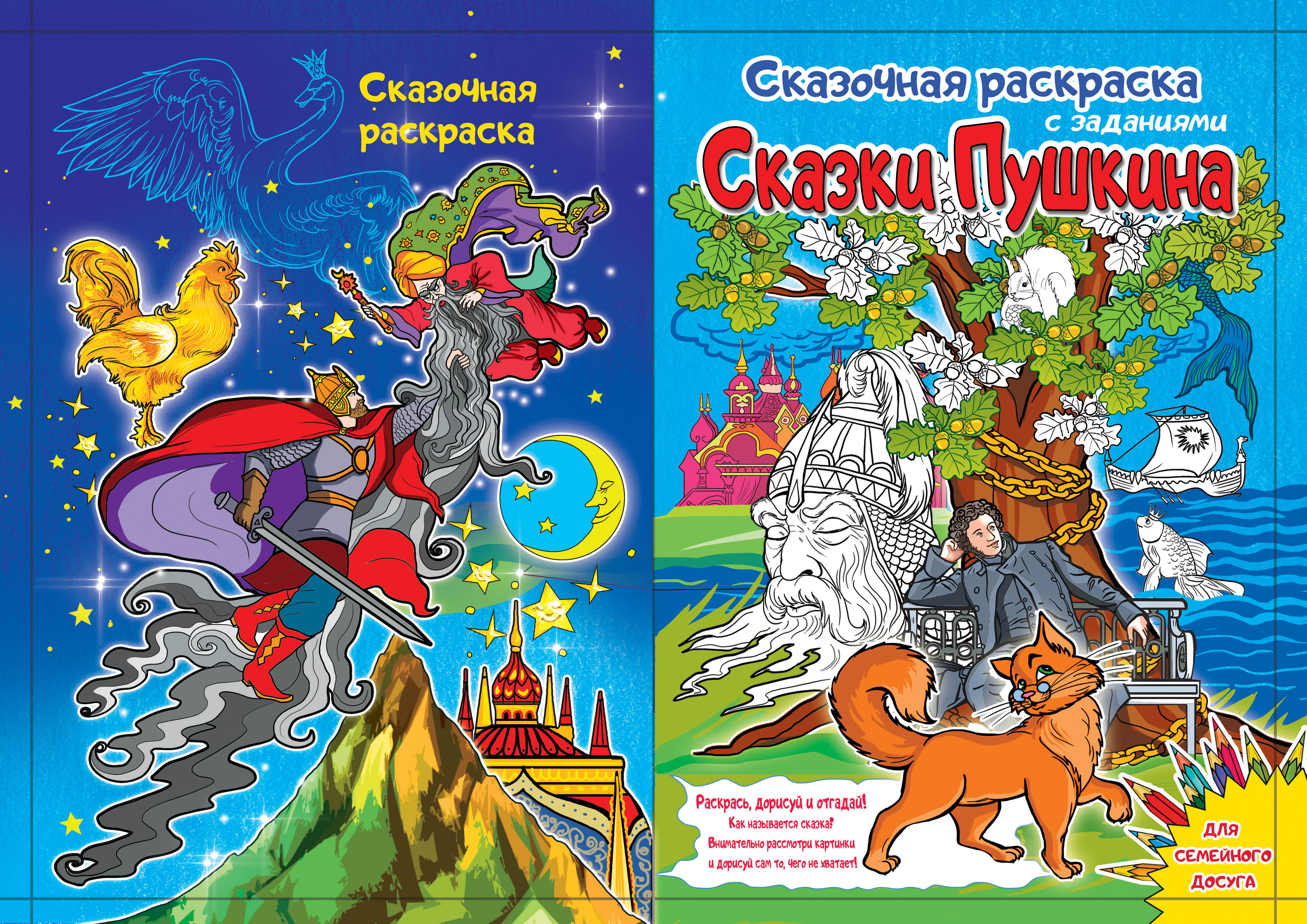 %d0%9c%d0%b5%d0%b4%d0%bd%d1%8b%d0%b9%d0%b2%d1%81%d1%80%d0%b0%d1%81%d0%ba%d1%80%d0%b0%d1%81%d0%ba%d0%b8%d0%9f%d1%83%d1%88%d0%ba%d0%b8%d0%bd0  %d0%be%d0%b1%d0%bb%d0%be%d0%b6%d0%ba%d0%b0   %d0%ba%d0%be%d0%bf%d0%b8%d1%8f