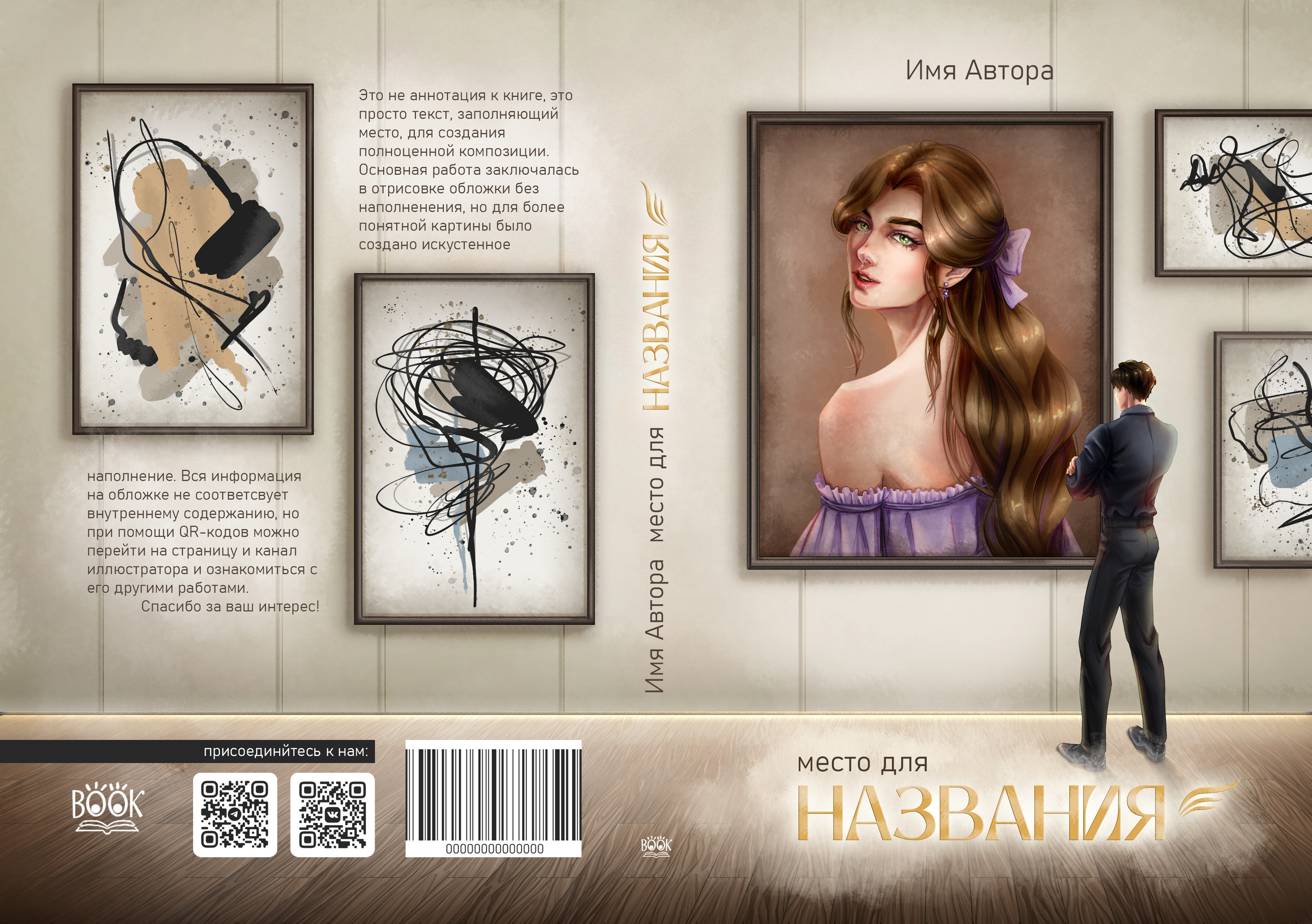 %d0%9e%d0%b1%d0%bb%d0%be%d0%b6%d0%ba%d0%b0 5 4