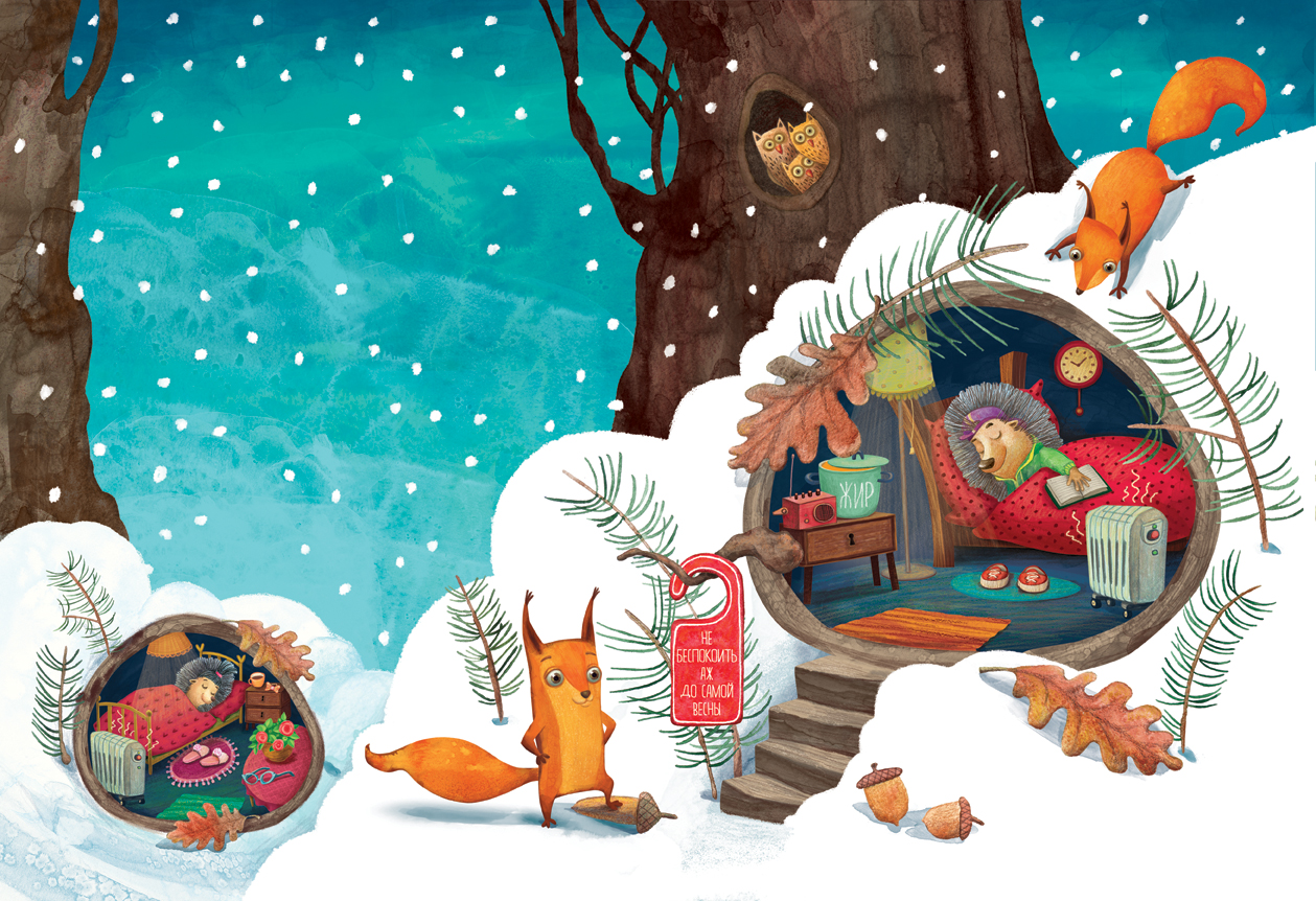 16 17 %d0%97%d0%b8%d0%bc%d0%be%d0%b2%d0%b0 %d1%81%d0%bf%d0%bb%d1%8f%d1%87%d0%ba%d0%b0