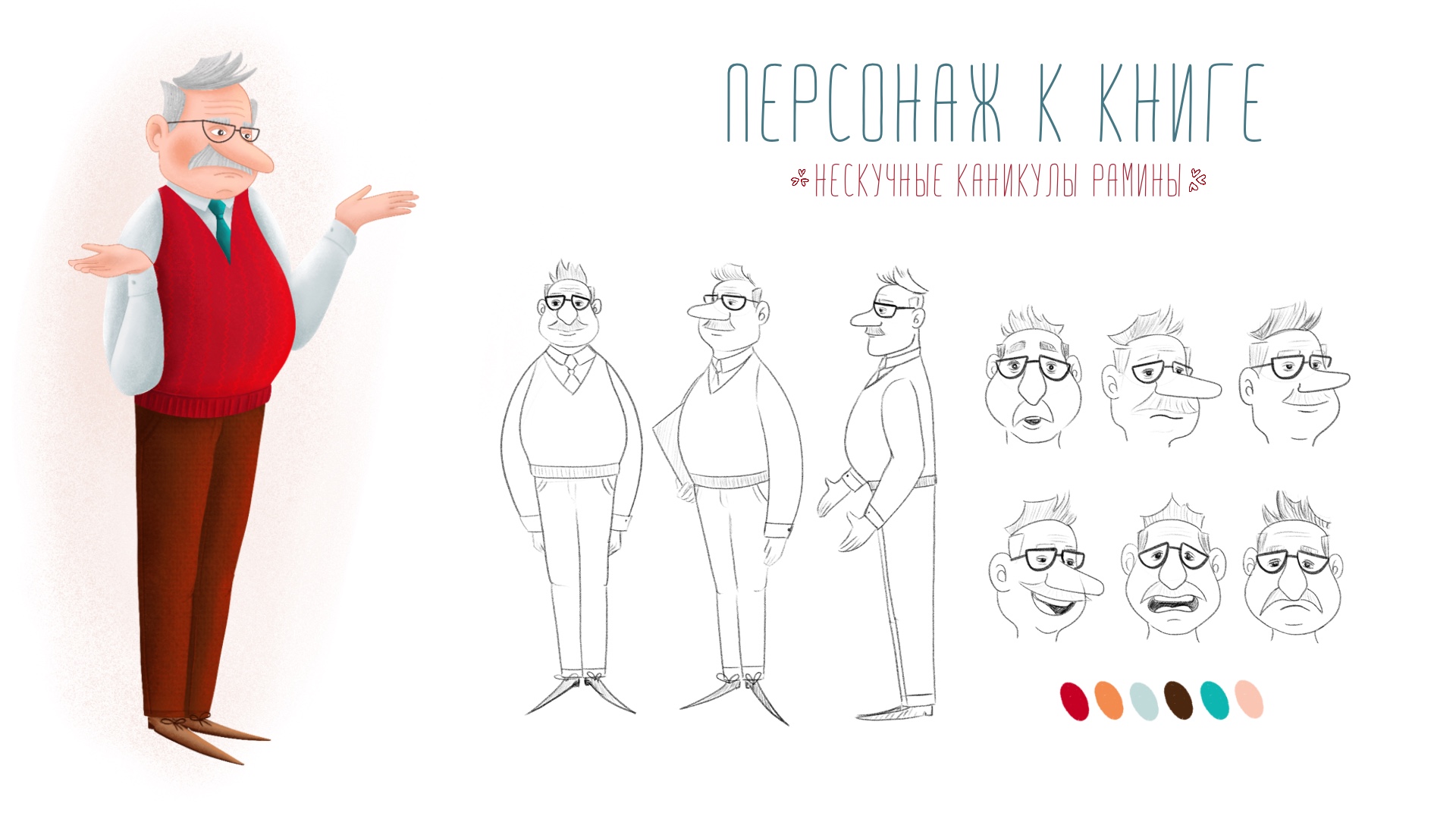 %d0%98%d0%bb%d0%bb%d1%8e%d1%81%d1%82%d1%80%d0%b0%d1%86%d0%b8%d1%8f %d0%b1%d0%b5%d0%b7 %d0%bd%d0%b0%d0%b7%d0%b2%d0%b0%d0%bd%d0%b8%d1%8f 30