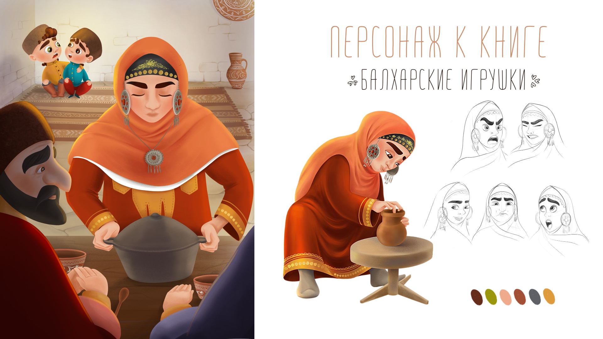 %d0%98%d0%bb%d0%bb%d1%8e%d1%81%d1%82%d1%80%d0%b0%d1%86%d0%b8%d1%8f %d0%b1%d0%b5%d0%b7 %d0%bd%d0%b0%d0%b7%d0%b2%d0%b0%d0%bd%d0%b8%d1%8f 25