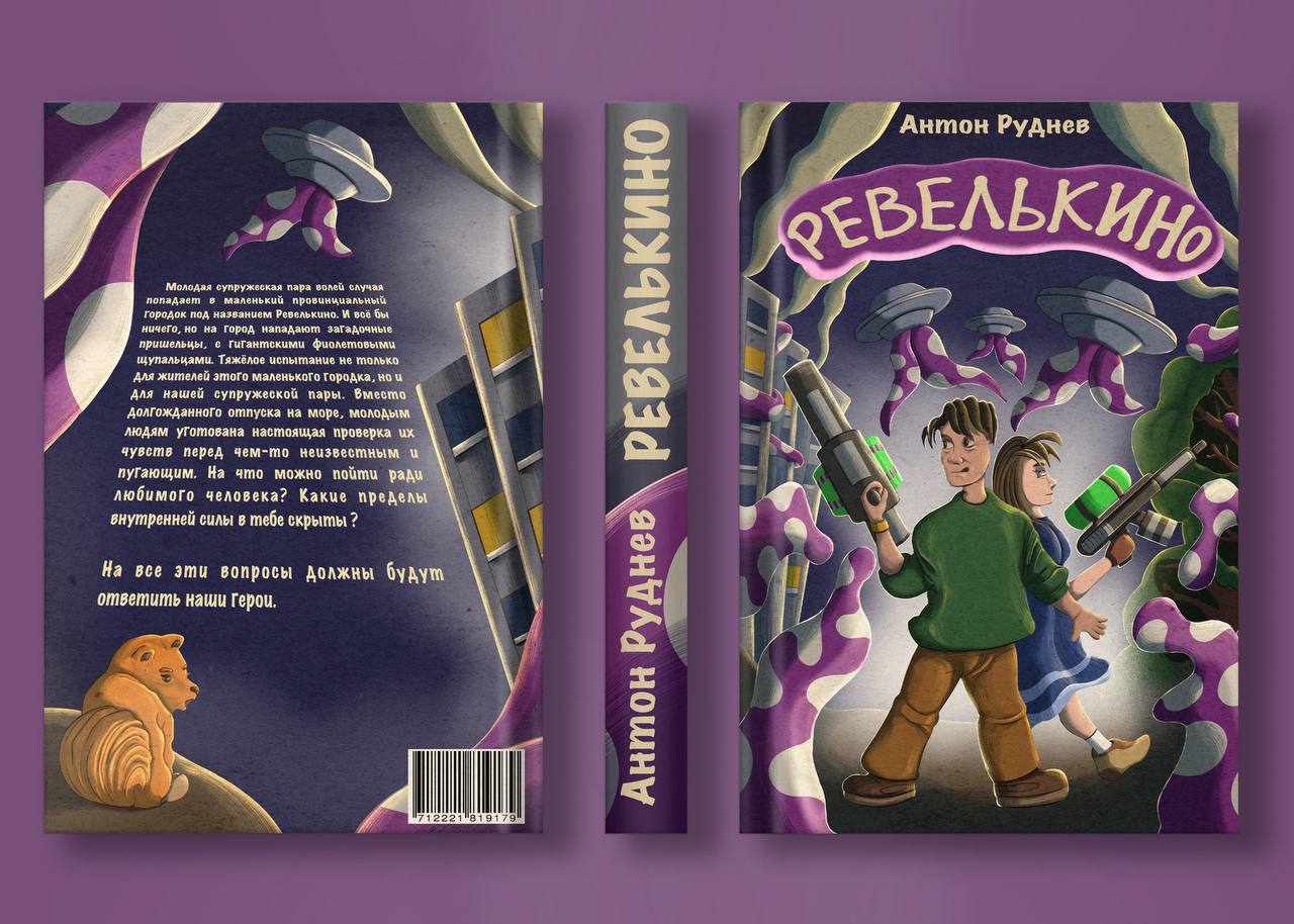 Photo 2024 08 30 10 20 47