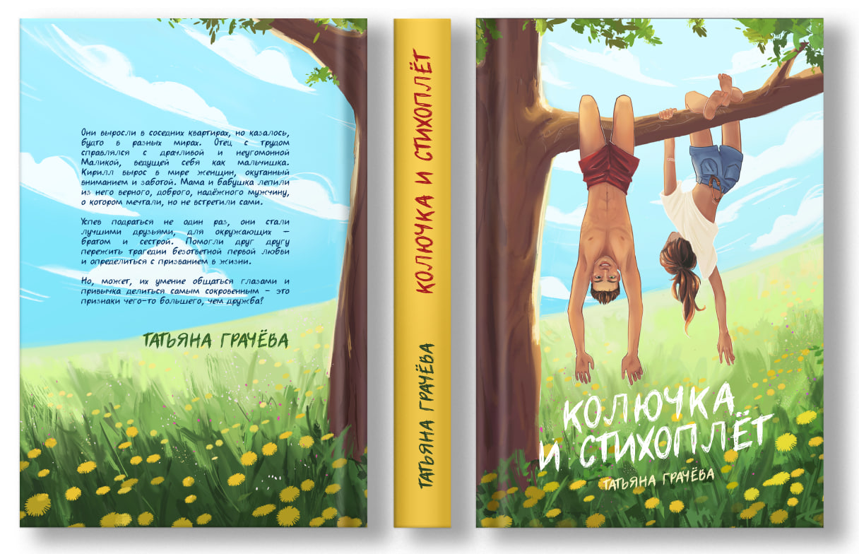 Photo 2025 04 16 17 12 57