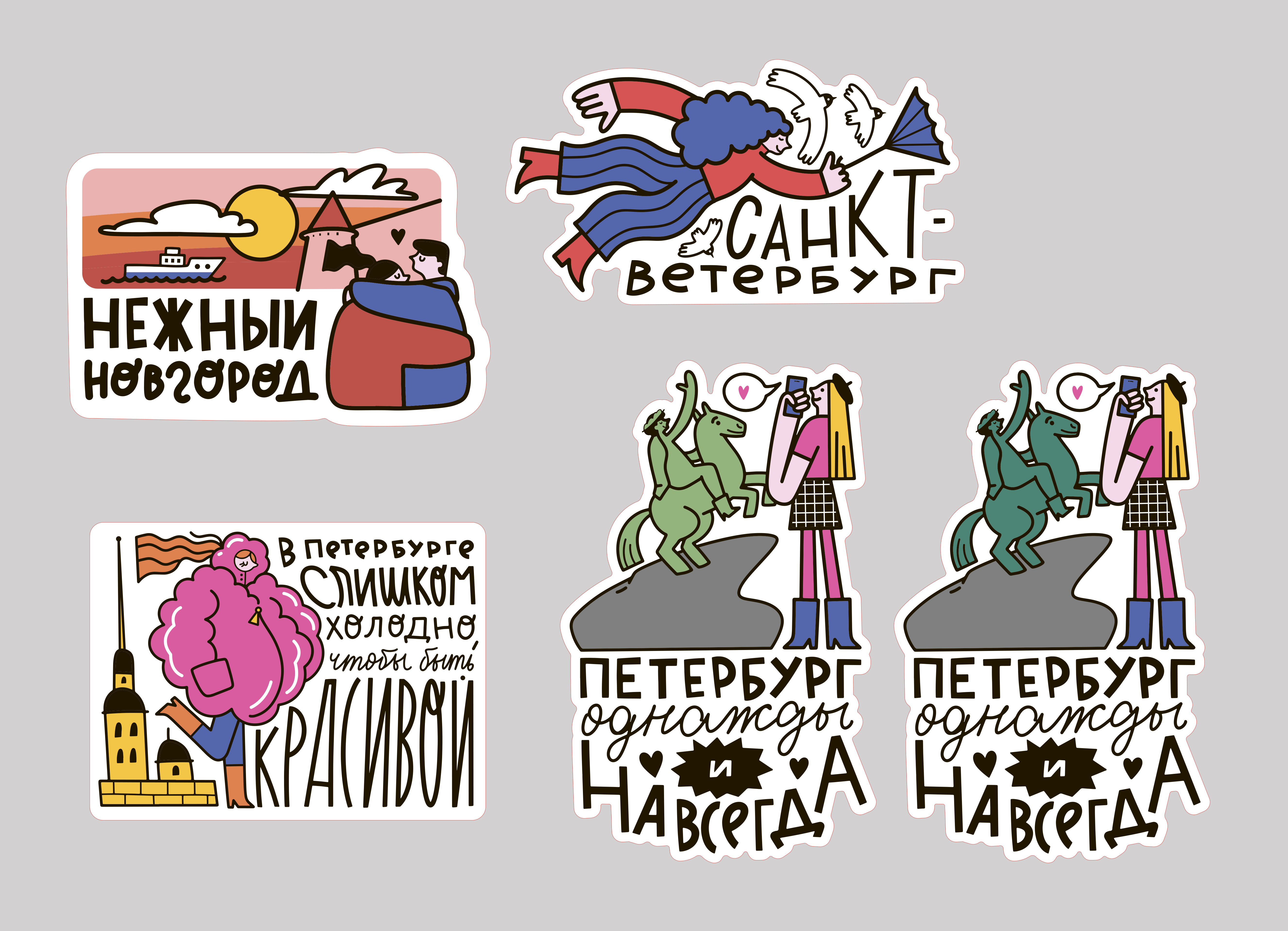 %d0%a1%d1%82%d0%b8%d0%ba%d0%b5%d1%80%d1%8b %d0%a1%d0%9f%d0%b1 %d1%80%d0%b0%d0%b1%d0%be%d1%87%d0%b8%d0%b9 11