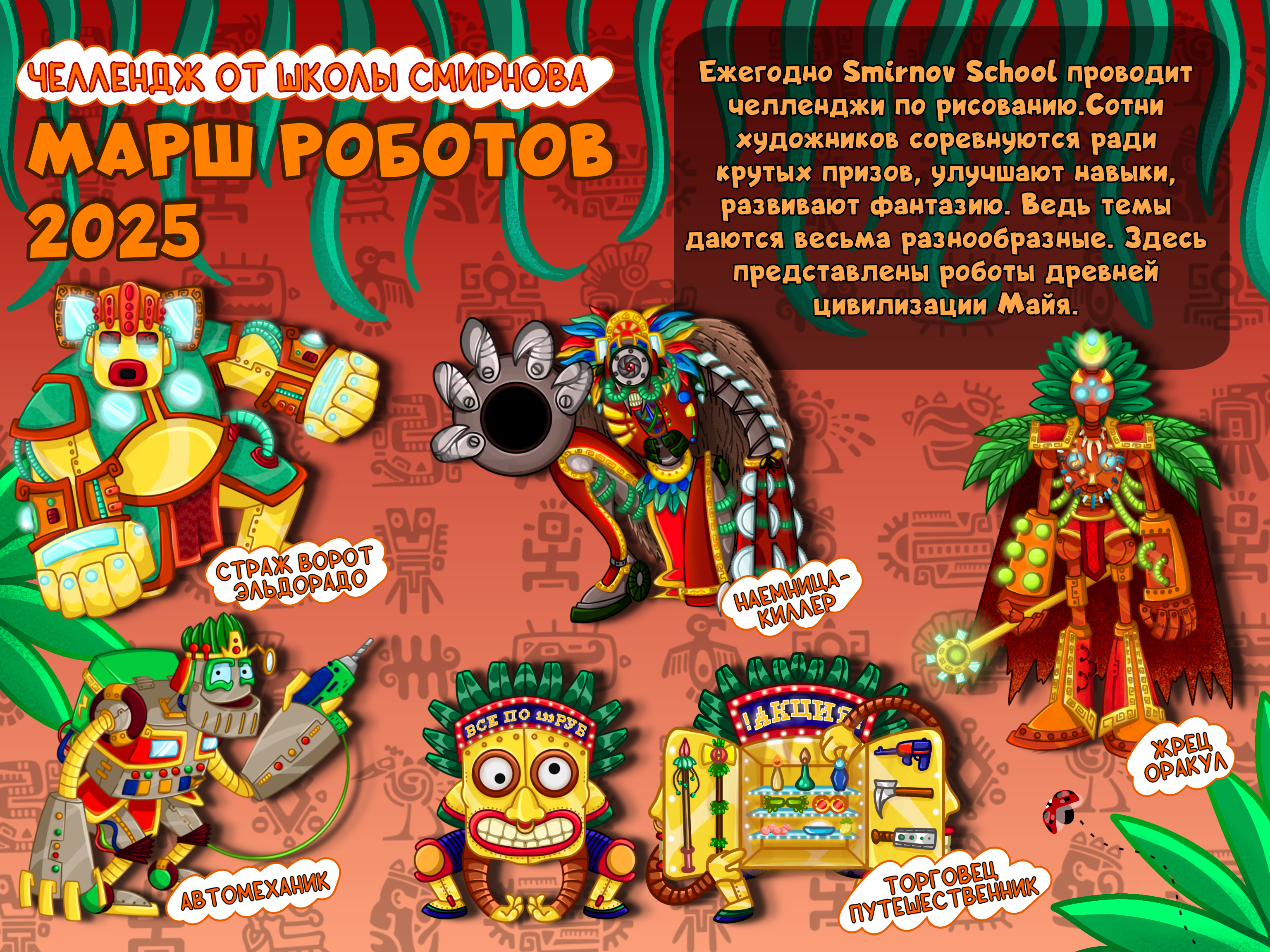 %d0%91%d0%b5%d0%b7 %d0%bd%d0%b0%d0%b7%d0%b2%d0%b0%d0%bd%d0%b8%d1%8f276 20250523132414