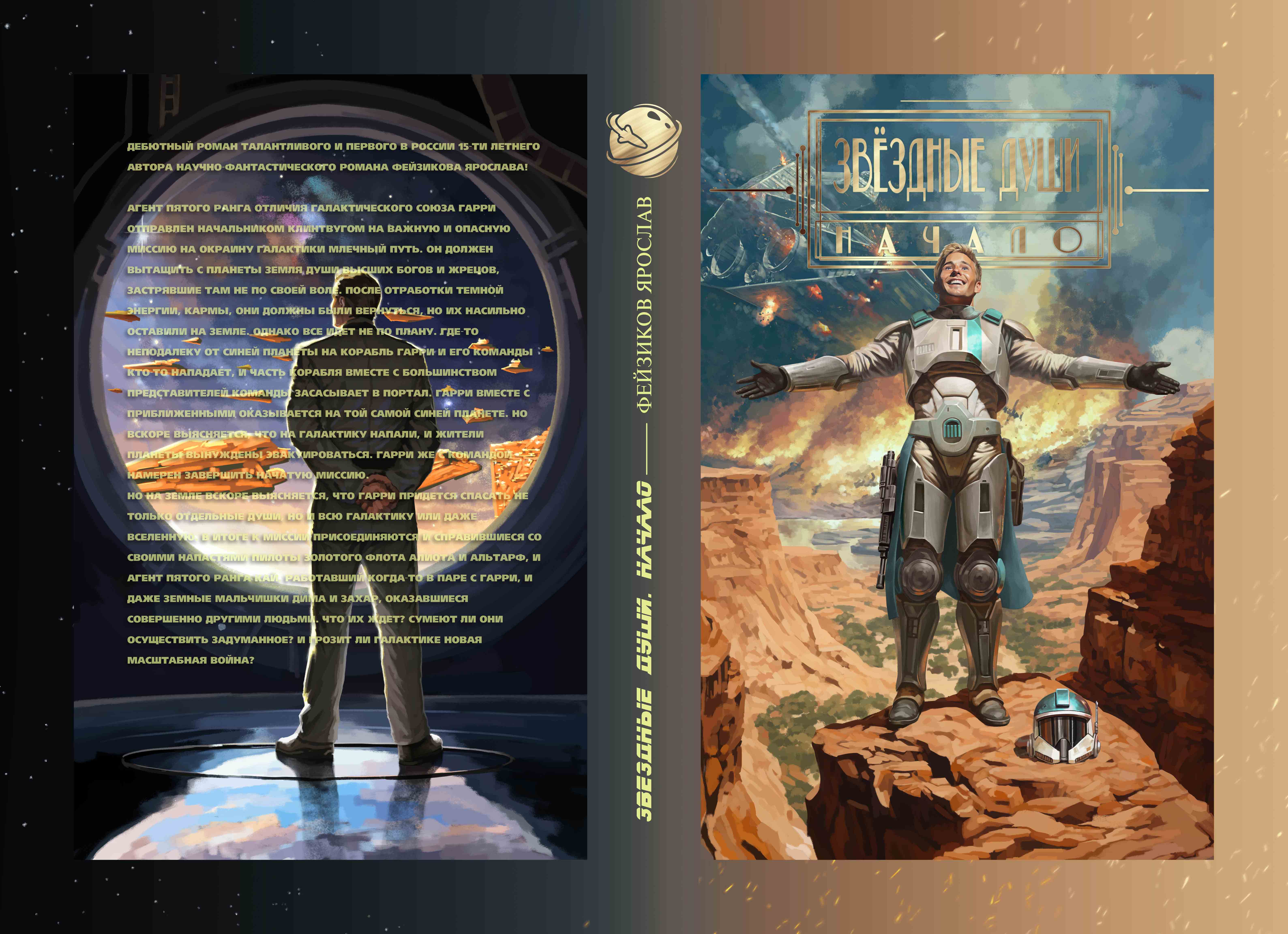 16 %d0%bf%d0%be %d1%81%d0%bb%d0%be%d1%8f%d0%bc %d0%bc%d0%b8%d0%bd%d0%b811111