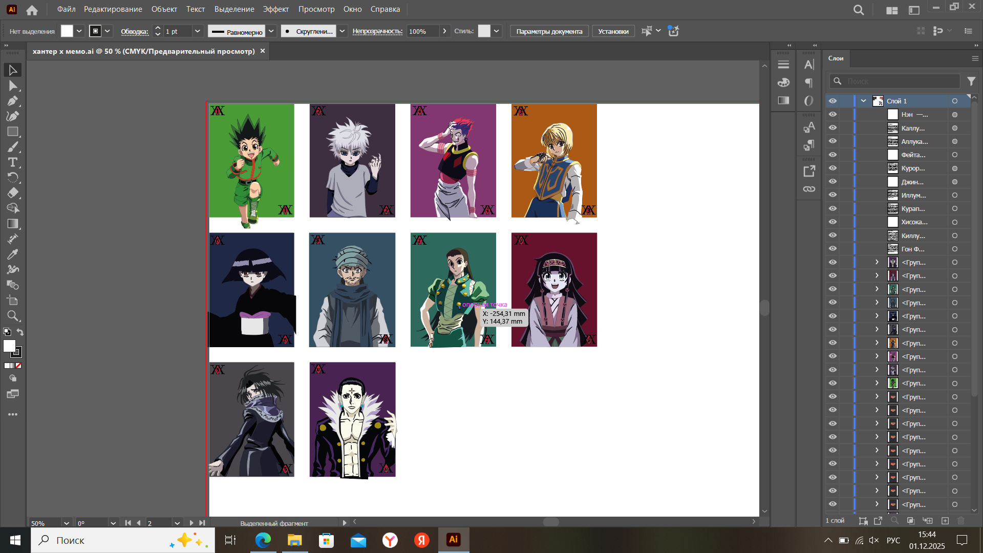 73c0aa58 5c64 4be1 a0c0 04fa314c2afc