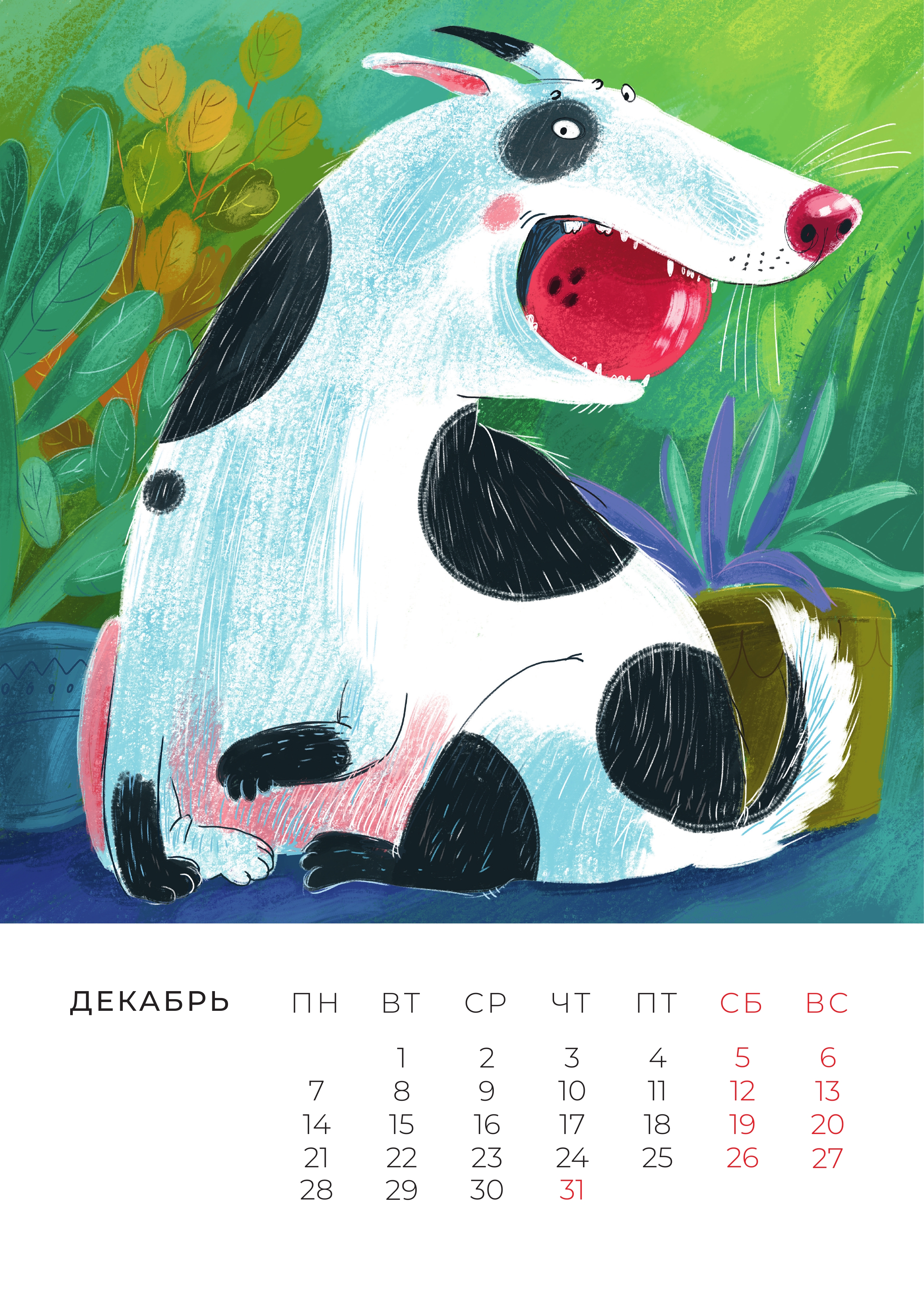 Ks calendar 2026 a4 print12