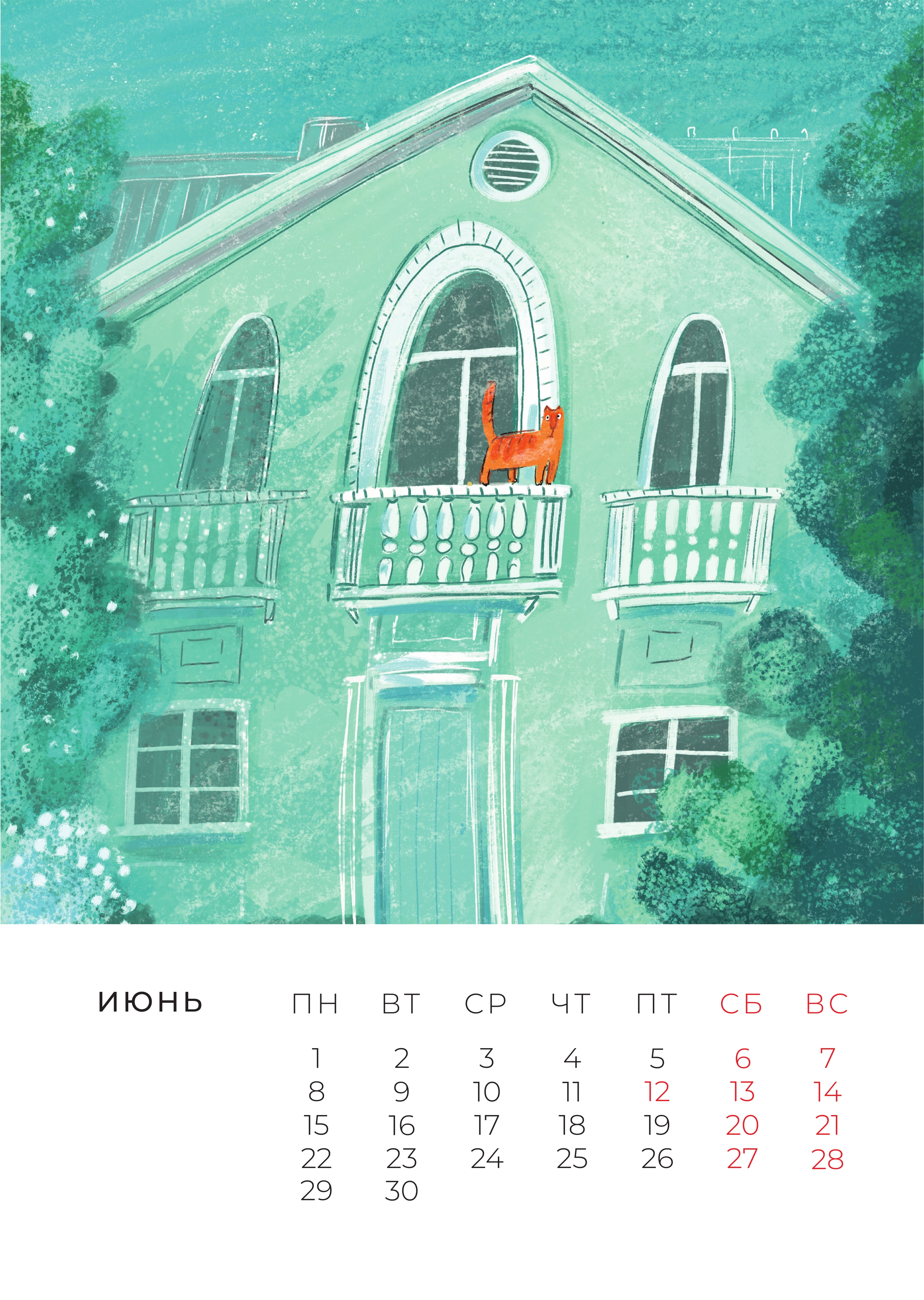 Ks calendar 2026 a4 print6