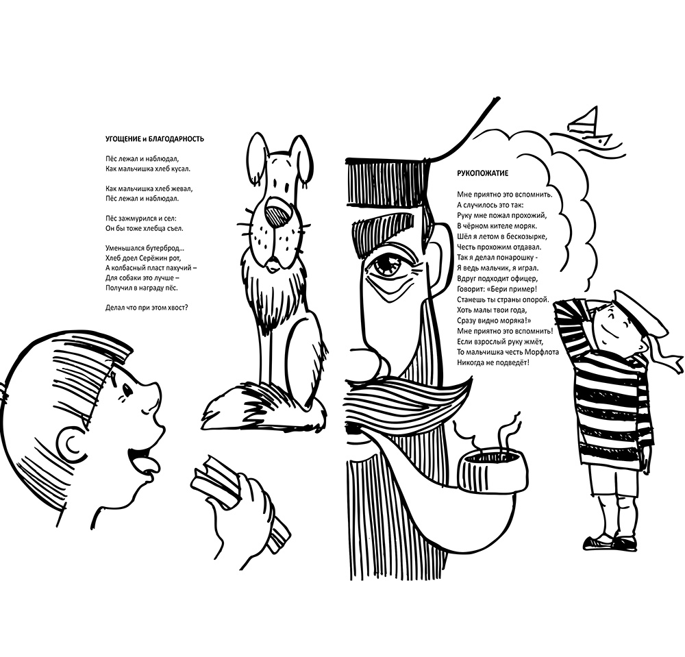 %d0%b4%d0%be%d1%80%d0%b0%d0%b1%d0%be%d1%82%d0%ba%d0%b0 5