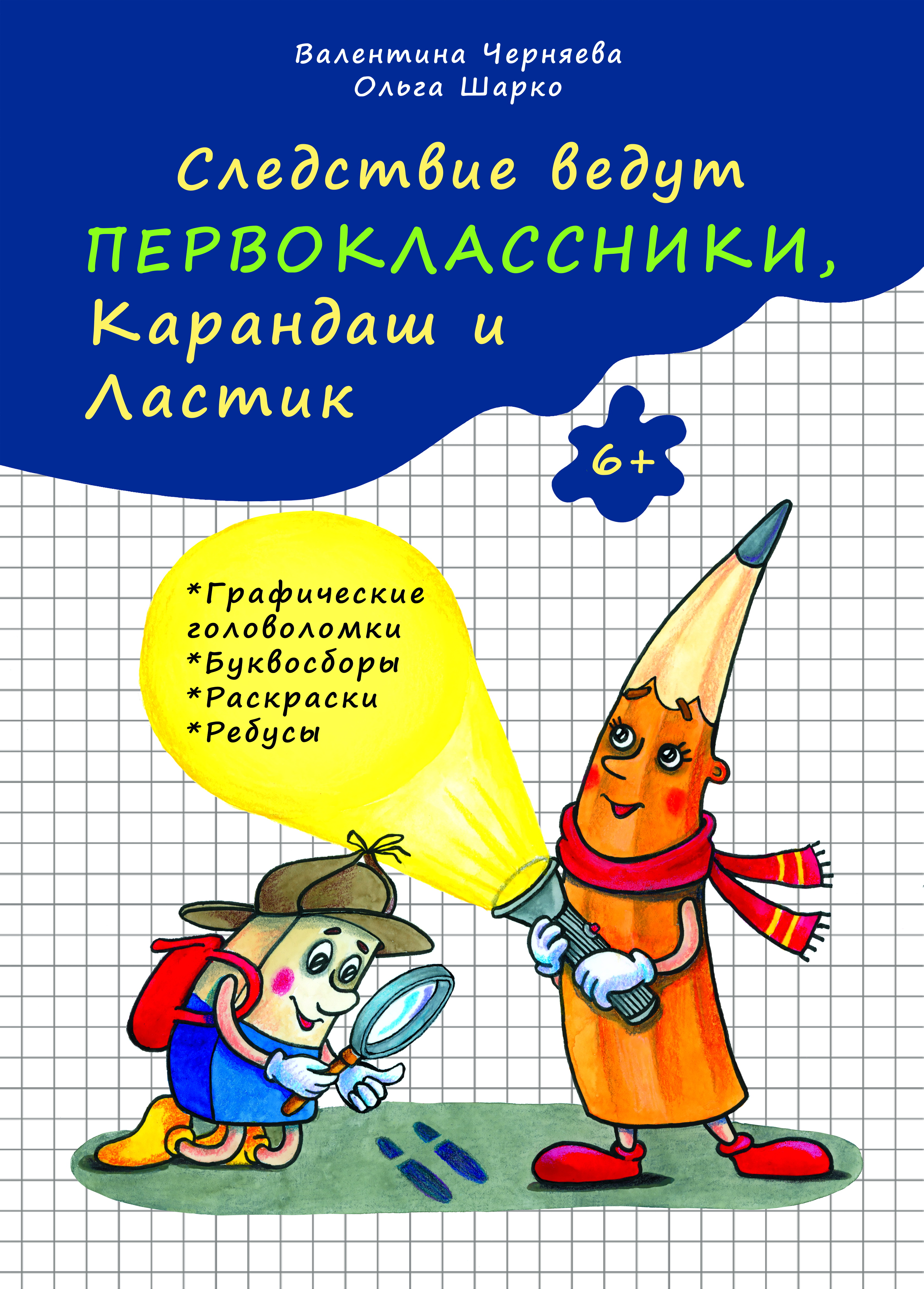 %d0%91%d0%b5%d0%b7 %d0%b8%d0%bc%d0%b5%d0%bd%d0%b8 1