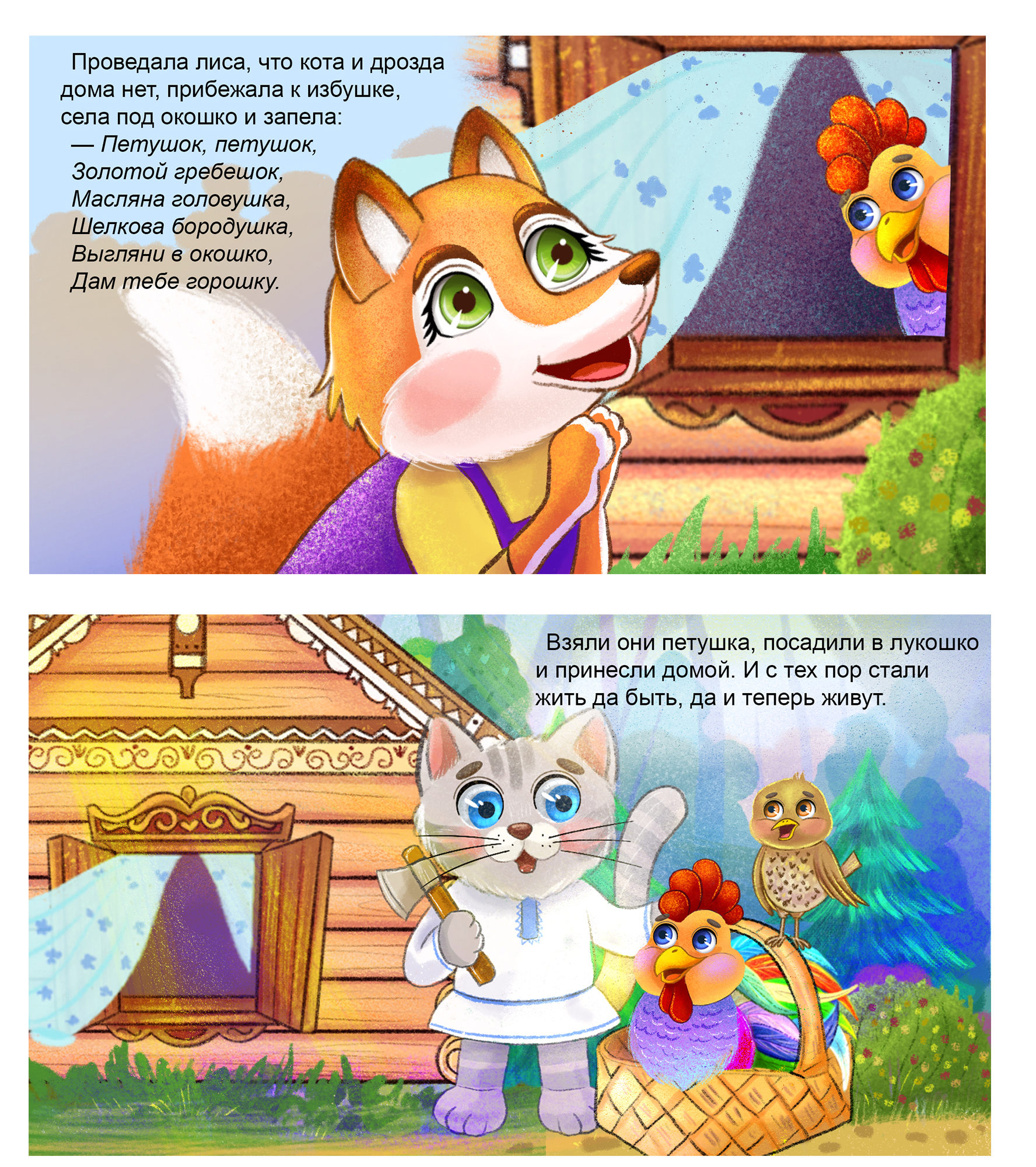 %d0%a4%d0%b8%d0%bb%d0%b8%d0%bf%d0%be%d0%ba 2 %d0%ba%d0%be%d0%bf%d0%b8%d1%8f