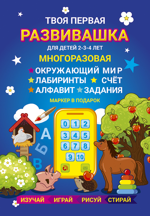 1 %d1%81%d1%82%d1%80 %d0%be%d0%b1%d0%bb%d0%be%d0%b6%d0%ba%d0%b0 %d0%b3%d0%be%d0%bb%d1%83%d0%b1%d0%b0%d1%8f %d0%ba%d0%be%d0%bf%d0%b8%d1%8f