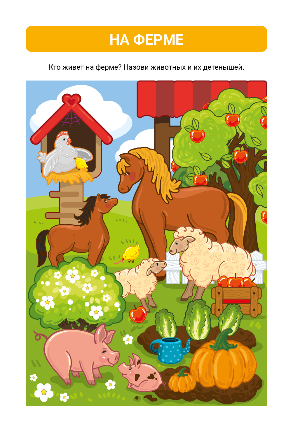 9 %d1%81%d1%82%d1%80 %d0%bd%d0%b0 %d1%84%d0%b5%d1%80%d0%bc%d0%b5 %d0%9c%d0%be%d0%bd%d1%82%d0%b0%d0%b6%d0%bd%d0%b0%d1%8f %d0%be%d0%b1%d0%bb%d0%b0%d1%81%d1%82%d1%8c 1