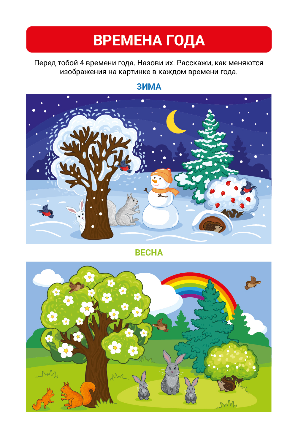 6 7 %d1%81%d1%82%d1%80 %d0%b2%d1%80%d0%b5%d0%bc%d0%b5%d0%bd%d0%b0 %d0%b3%d0%be%d0%b4%d0%b0 %d0%9c%d0%be%d0%bd%d1%82%d0%b0%d0%b6%d0%bd%d0%b0%d1%8f %d0%be%d0%b1%d0%bb%d0%b0%d1%81%d1%82%d1%8c 1