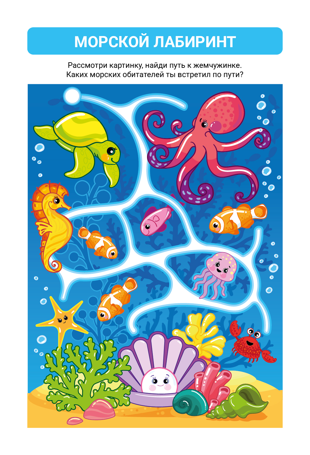 13 %d0%bb%d0%b0%d0%b1%d0%b8%d1%80%d0%b8%d0%bd%d1%82 %d0%bc%d0%be%d1%80%d1%81%d0%ba%d0%be%d0%b9 %d0%9c%d0%be%d0%bd%d1%82%d0%b0%d0%b6%d0%bd%d0%b0%d1%8f %d0%be%d0%b1%d0%bb%d0%b0%d1%81%d1%82%d1%8c 1