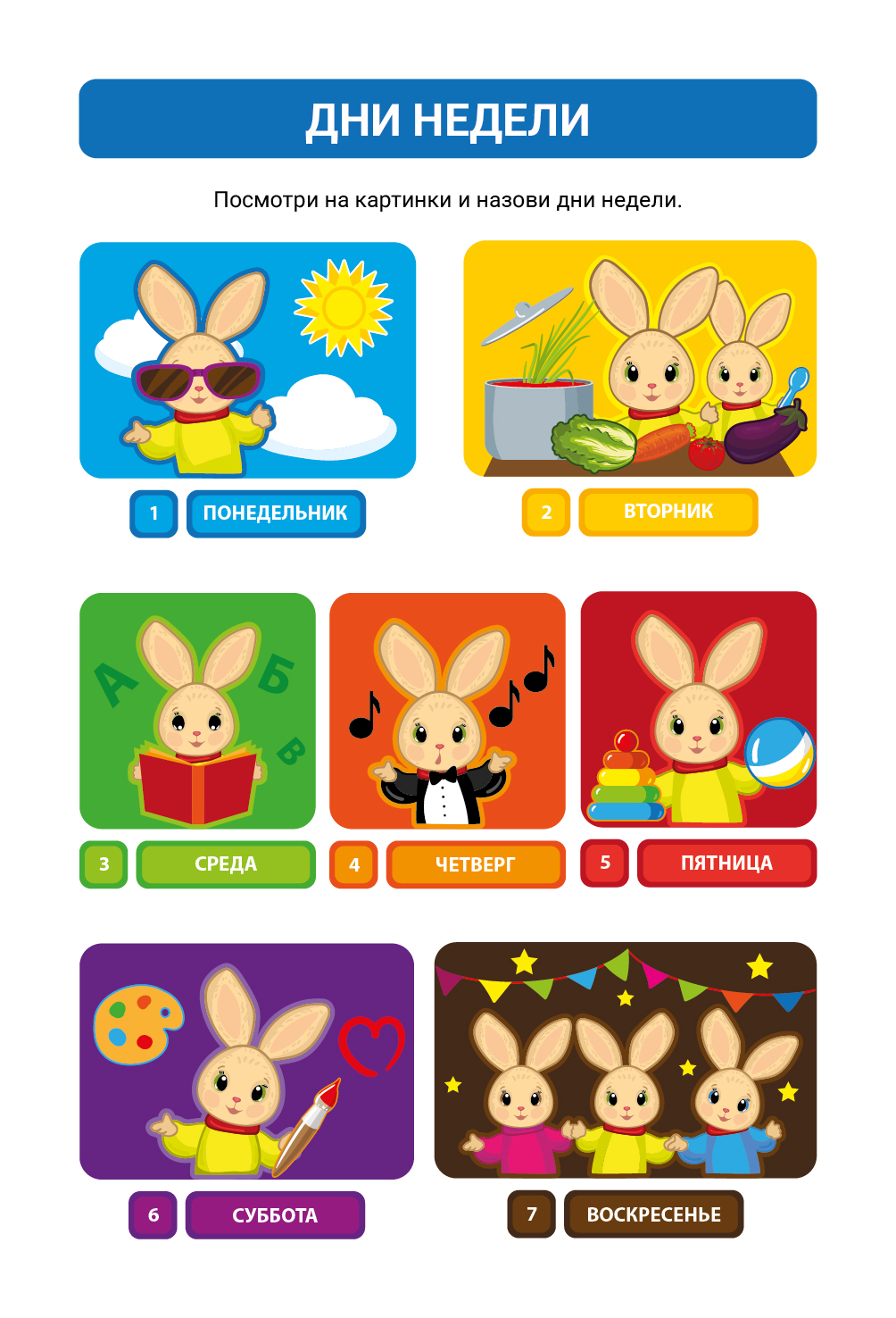 %d1%81%d1%82%d1%80 4 %d0%b4%d0%bd%d0%b8 %d0%bd%d0%b5%d0%b4%d0%b5%d0%bb%d0%b8 %d0%9c%d0%be%d0%bd%d1%82%d0%b0%d0%b6%d0%bd%d0%b0%d1%8f %d0%be%d0%b1%d0%bb%d0%b0%d1%81%d1%82%d1%8c 1 %d0%ba%d0%be%d0%bf%d0%b8%d1%8f 2