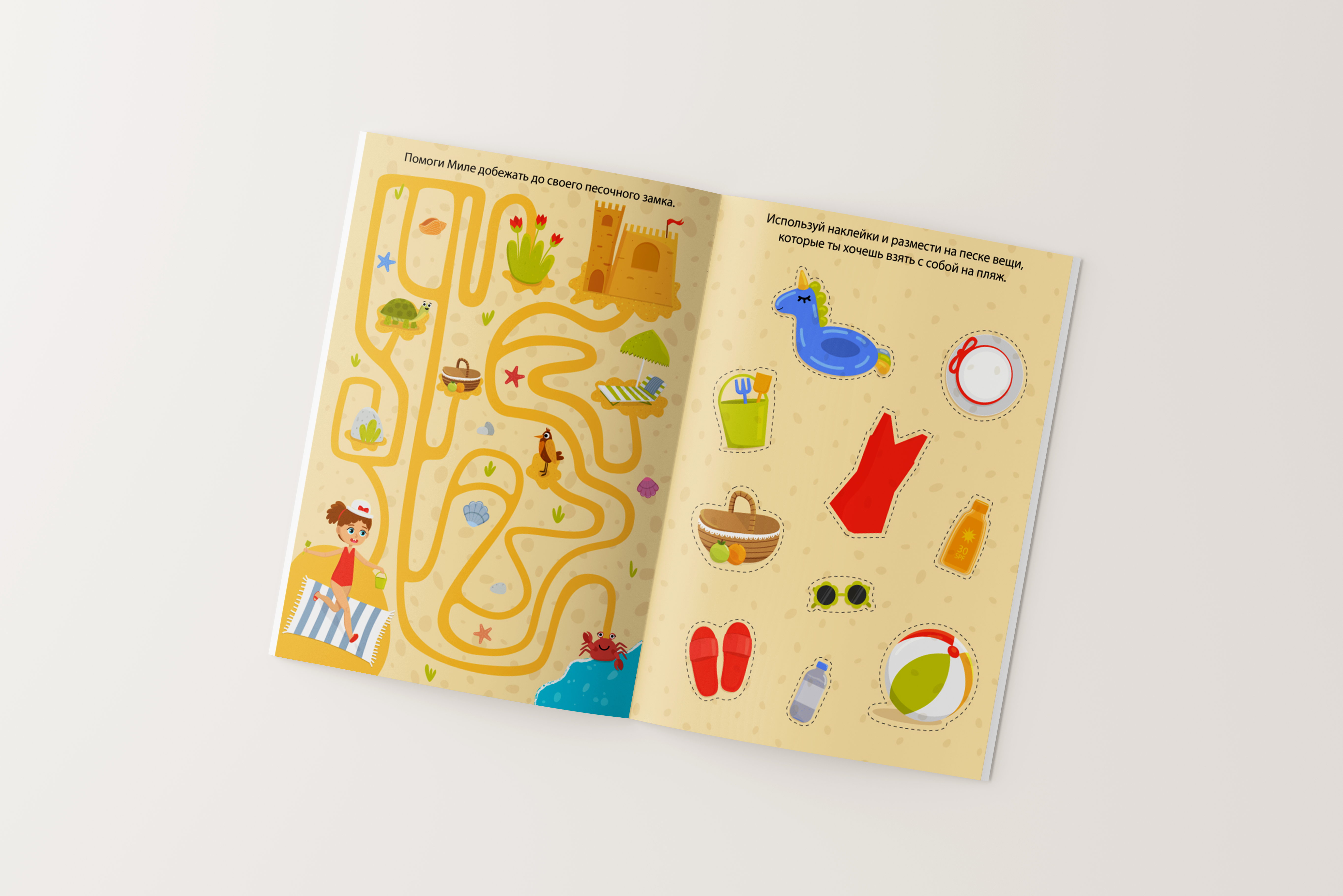 %d0%bb%d0%b0%d0%b1%d0%b8%d1%80%d0%b8%d0%bd%d1%82 %d1%80%d0%b0%d0%b7%d0%b2%d0%be%d1%80%d0%be%d1%82