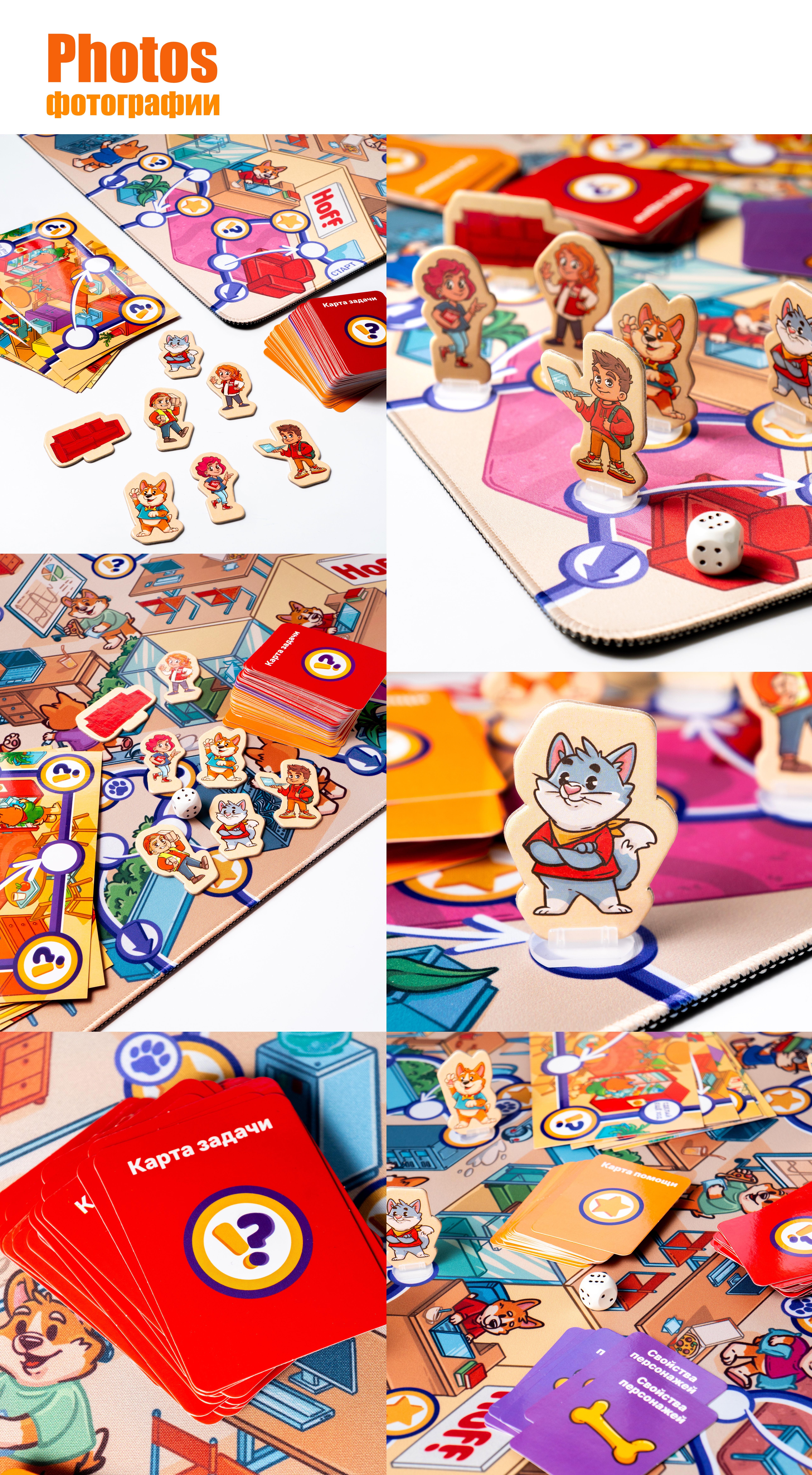 %d1%84%d0%be%d1%82%d0%be%d1%82 %d0%b8%d0%b3%d1%80%d1%8b