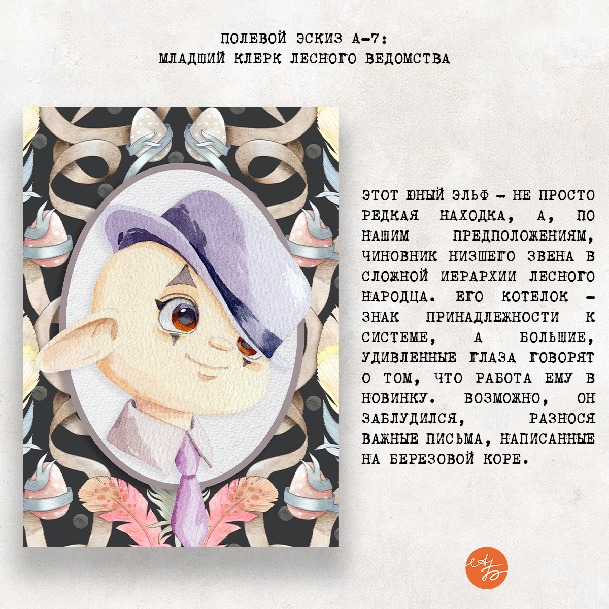 %d0%98%d0%bb%d0%bb%d1%8e%d1%81%d1%82%d1%80%d0%b0%d1%82%d0%be%d1%80%d1%81 1