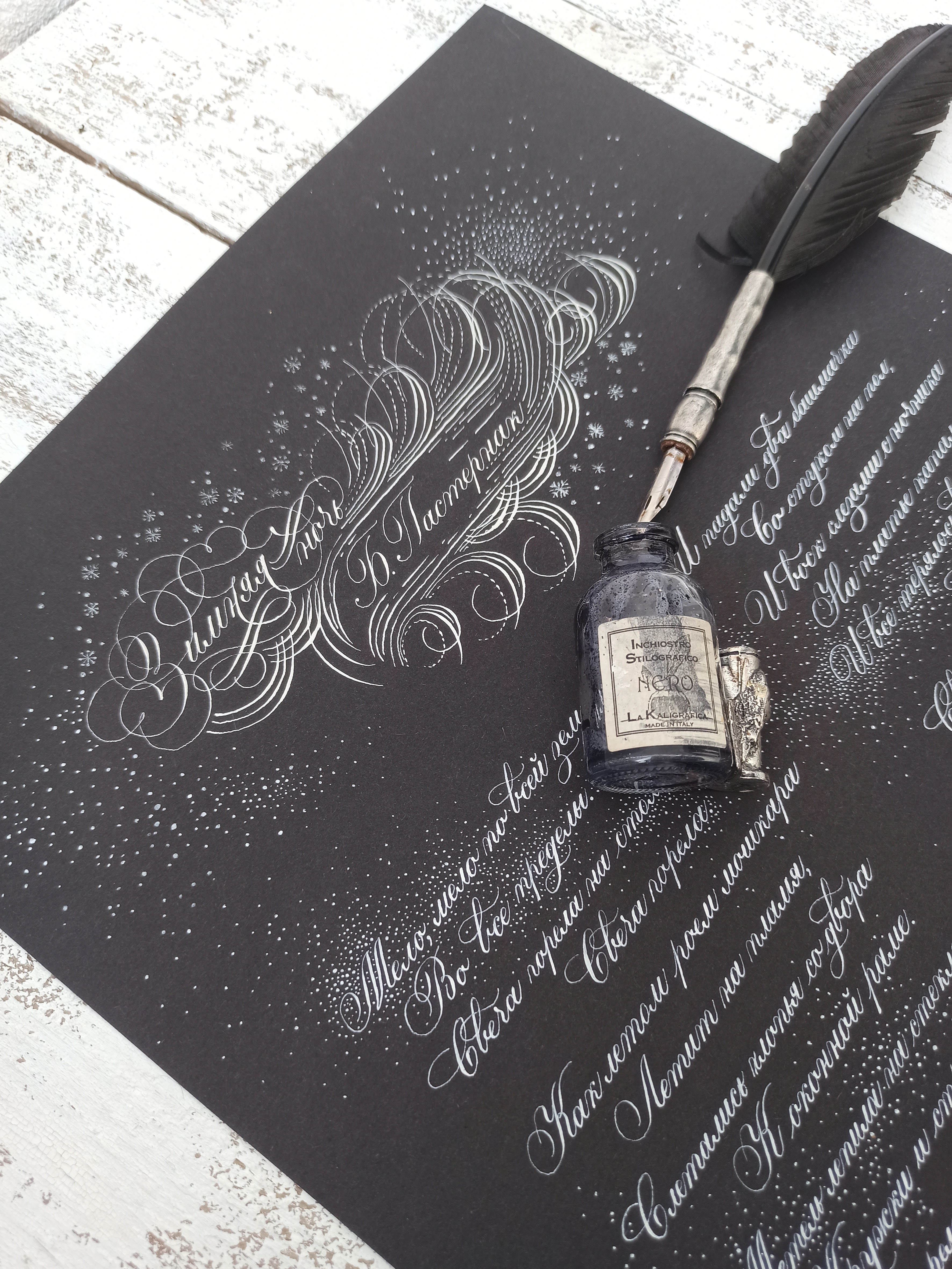 Img 20251229 135902 %d1%83