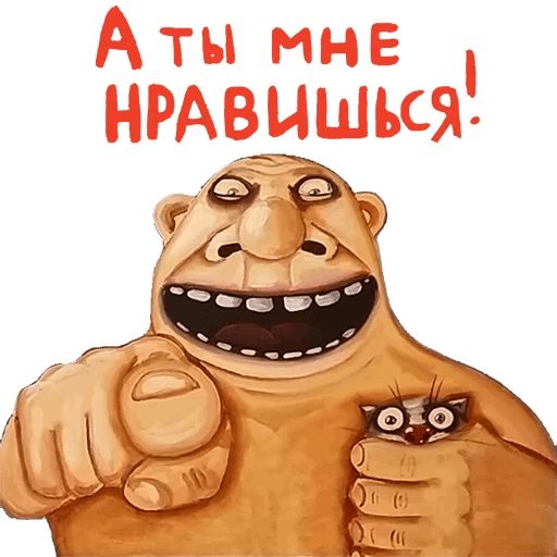 %d0%90 %d1%82%d1%8b %d0%bc%d0%bd%d0%b5 %d0%bd%d1%80%d0%b0%d0%b2%d0%b8%d1%88%d1%8c%d1%81%d1%8f