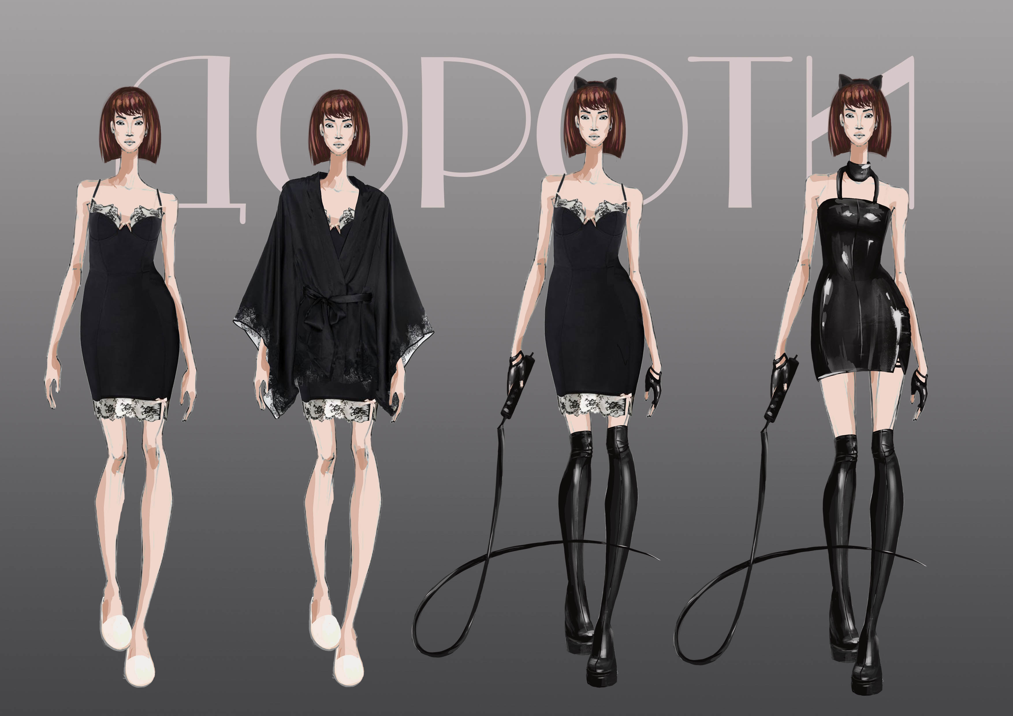 %d0%94%d0%be%d1%80%d0%be%d1%82%d0%b8 %d0%92%d0%a1%d0%95  %d0%bc