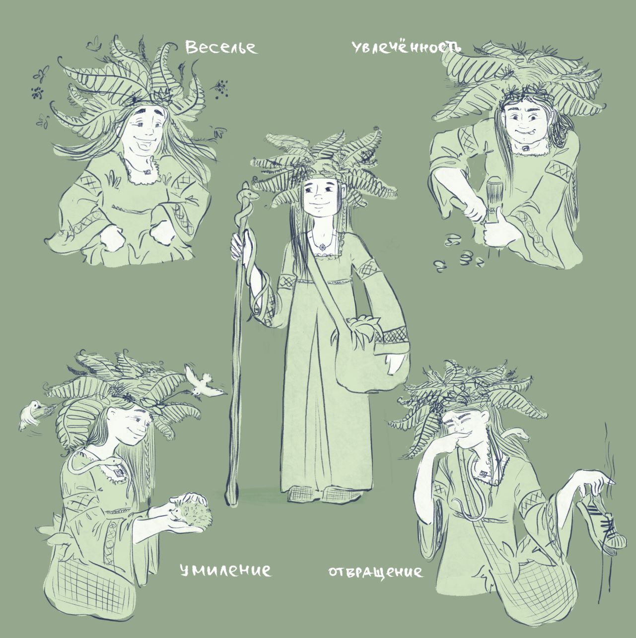 Slavic witch sketches resize