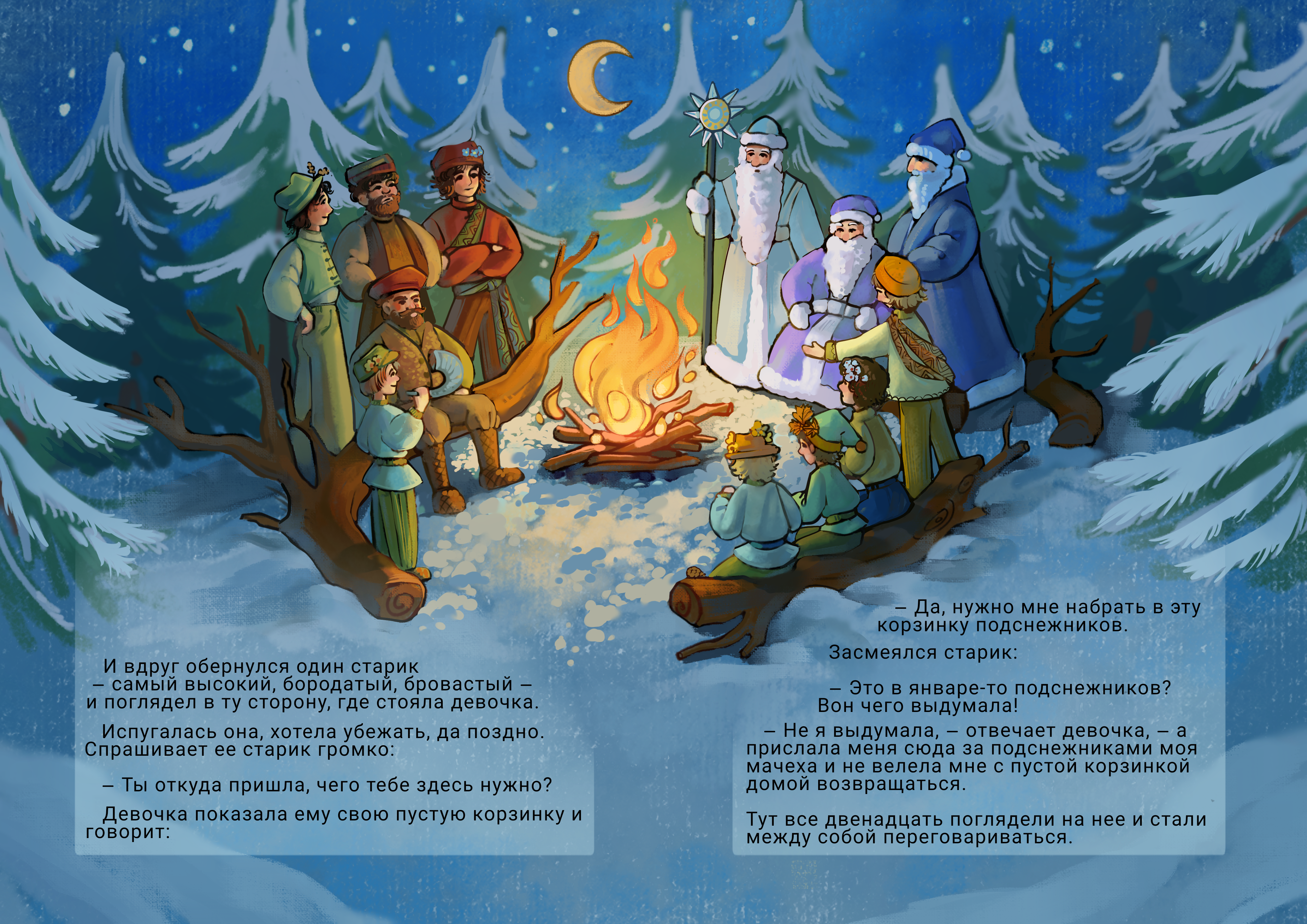 %d0%91%d0%b5%d0%b7 %d0%bd%d0%b0%d0%b7%d0%b2%d0%b0%d0%bd%d0%b8%d1%8f163 2