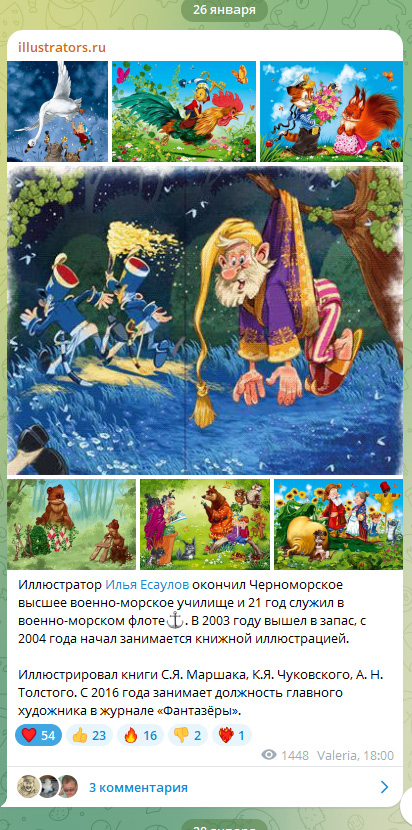 %d0%bb%d0%b5%d0%bd%d1%82%d0%b0 %d1%81 %d0%ba%d0%b0%d1%80%d1%82%d0%b8%d0%bd%d0%ba%d0%b0%d0%bc%d0%b8