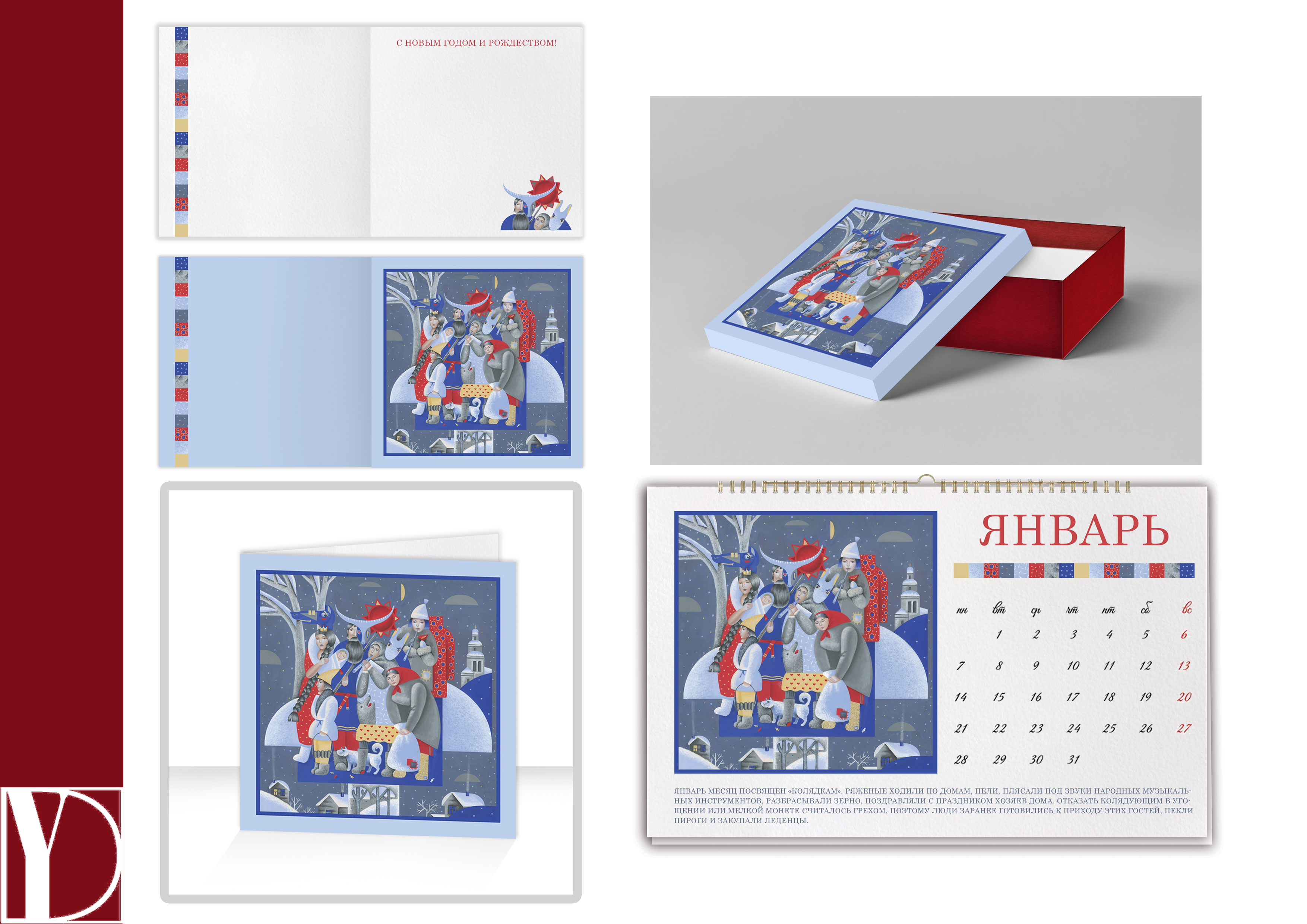 %d0%ba%d0%b0%d0%bb%d0%b5%d0%bd%d0%b4%d0%b0%d1%80%d1%8c %d1%81%d1%82%d1%80%d0%b0%d0%bd%d0%b8%d1%86%d0%b0 %d1%81 %d0%be%d0%b1%d1%80%d0%b0%d0%b7%d1%86%d0%b0%d0%bc%d0%b8