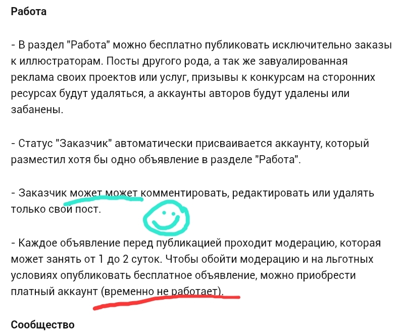 Screenshot 20260209 224556 yandex start