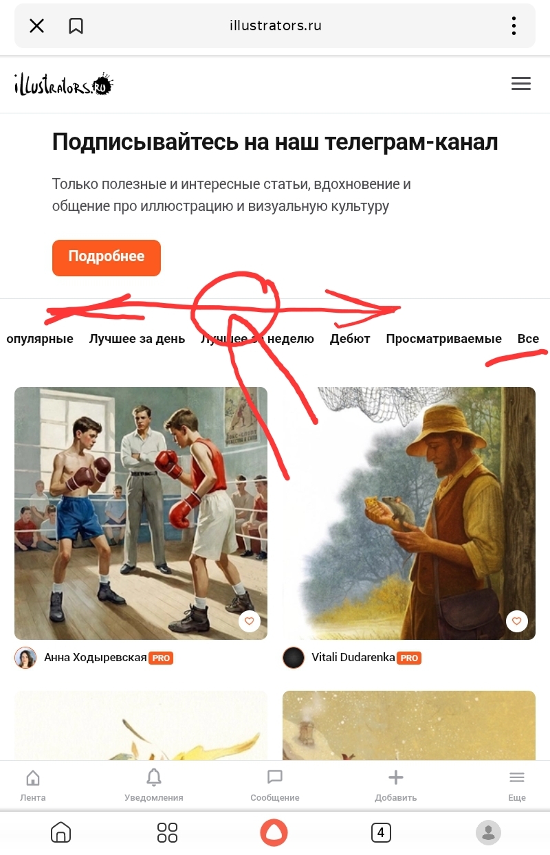 Screenshot 20260210 175046 yandex start