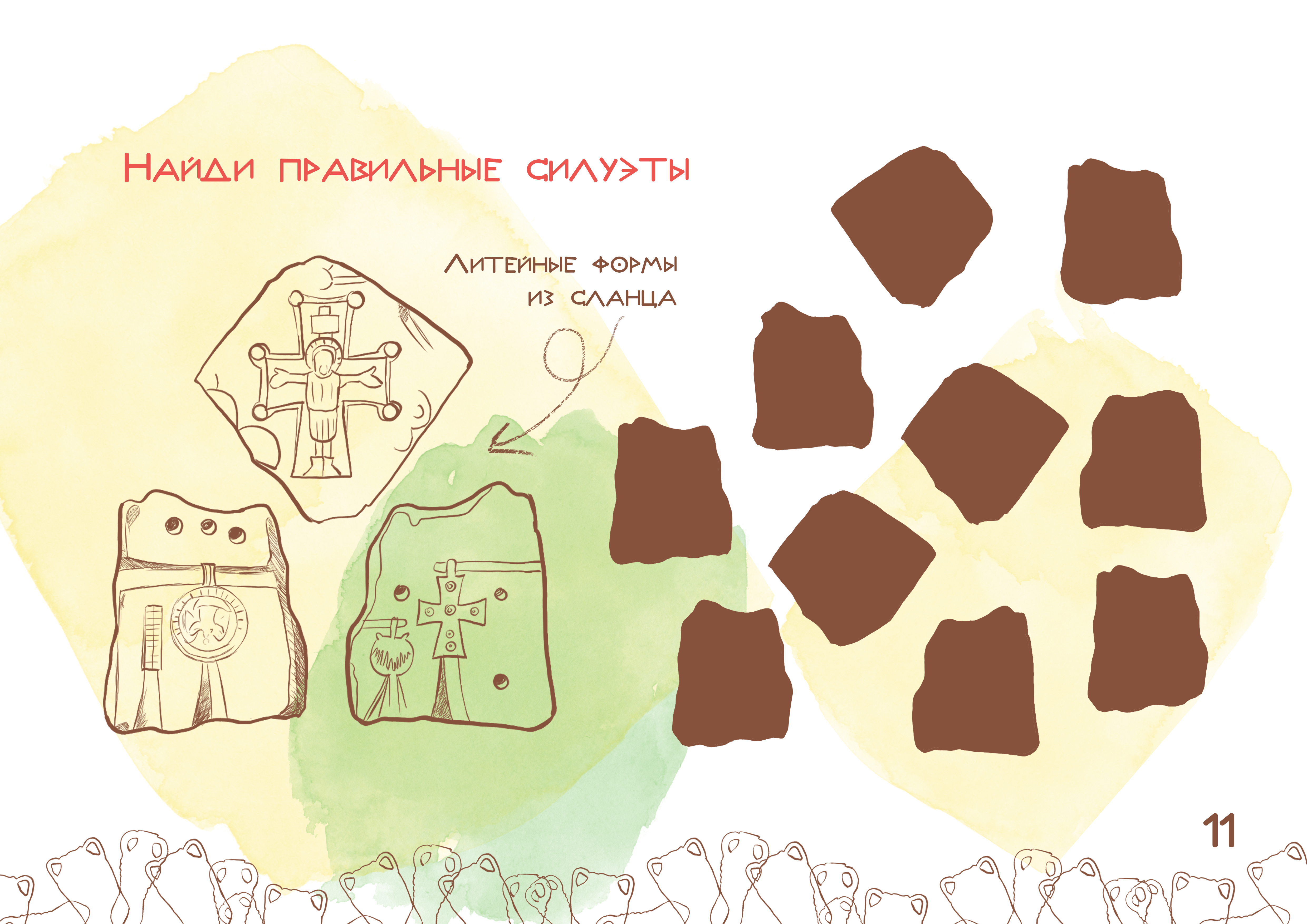 %d0%91%d0%be%d0%ba%d0%b8%d0%b9 %d0%a1.%d0%a0.   %d0%9a%d0%bd%d0%b8%d0%b3%d0%b0 %d0%9b%d0%b5%d0%b3%d0%b5%d0%bd%d0%b4%d1%8b %d0%a5%d0%b5%d1%80%d1%81%d0%be%d0%bd%d0%b0 12 %d1%81%d1%82%d1%80 11