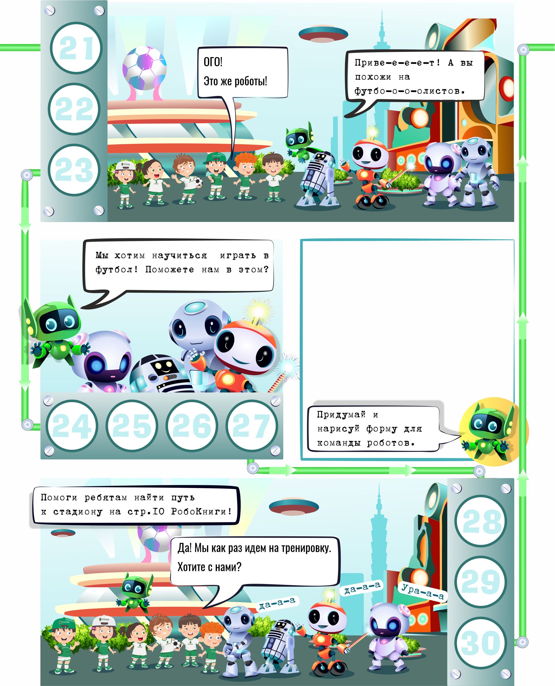 %d1%80%d0%be%d0%b1%d0%be%d1%82%d1%8b2