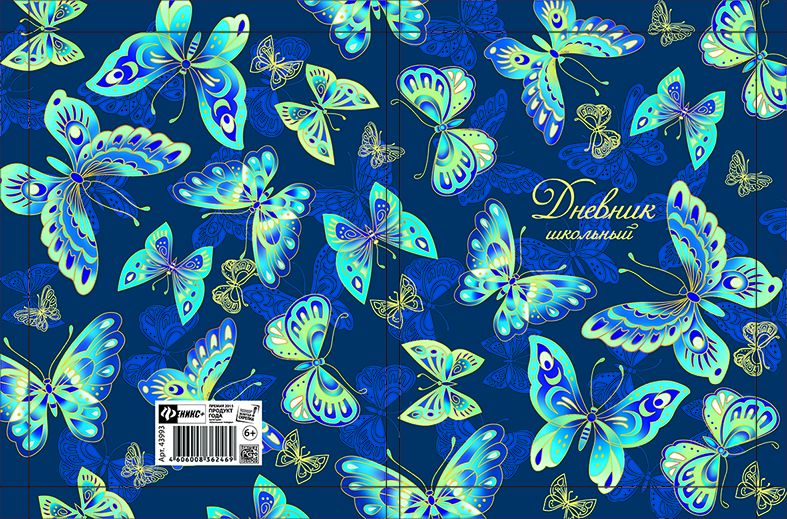 %d0%b8%d0%bd%d1%82%d0%b5%d0%b3%d1%80%d0%b0%d0%bb%d1%8c%d0%bd%d1%8b%d0%b9 %d0%b1%d0%b0%d0%b1%d0%be%d1%87%d0%ba%d0%b8 copy